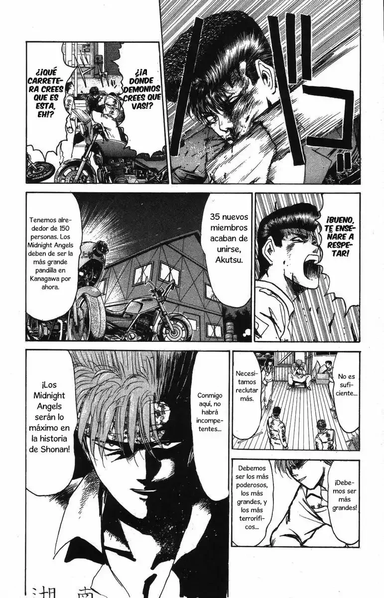 ¡La Pandilla del Amor Puro de Shonan! Capítulo 121 - página 3