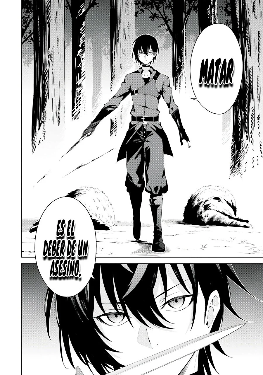 Witch and Hound Capítulo 1 - página 50