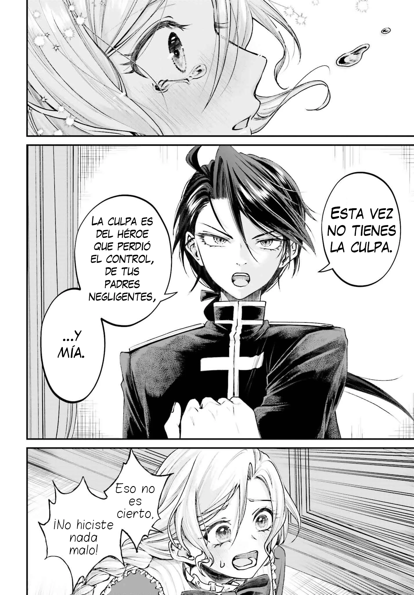 Akuyaku Kizoku to shite Hitsuyou na Sore Capítulo 15 - página 17