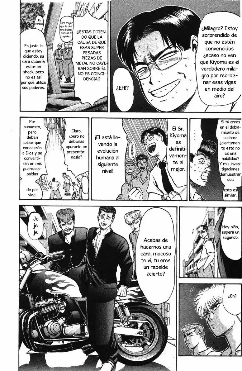 ¡La Pandilla del Amor Puro de Shonan! Capítulo 108 - página 18