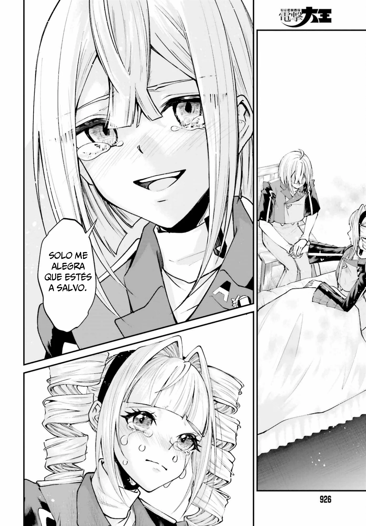 Akuyaku Kizoku to shite Hitsuyou na Sore Capítulo 25 - página 13