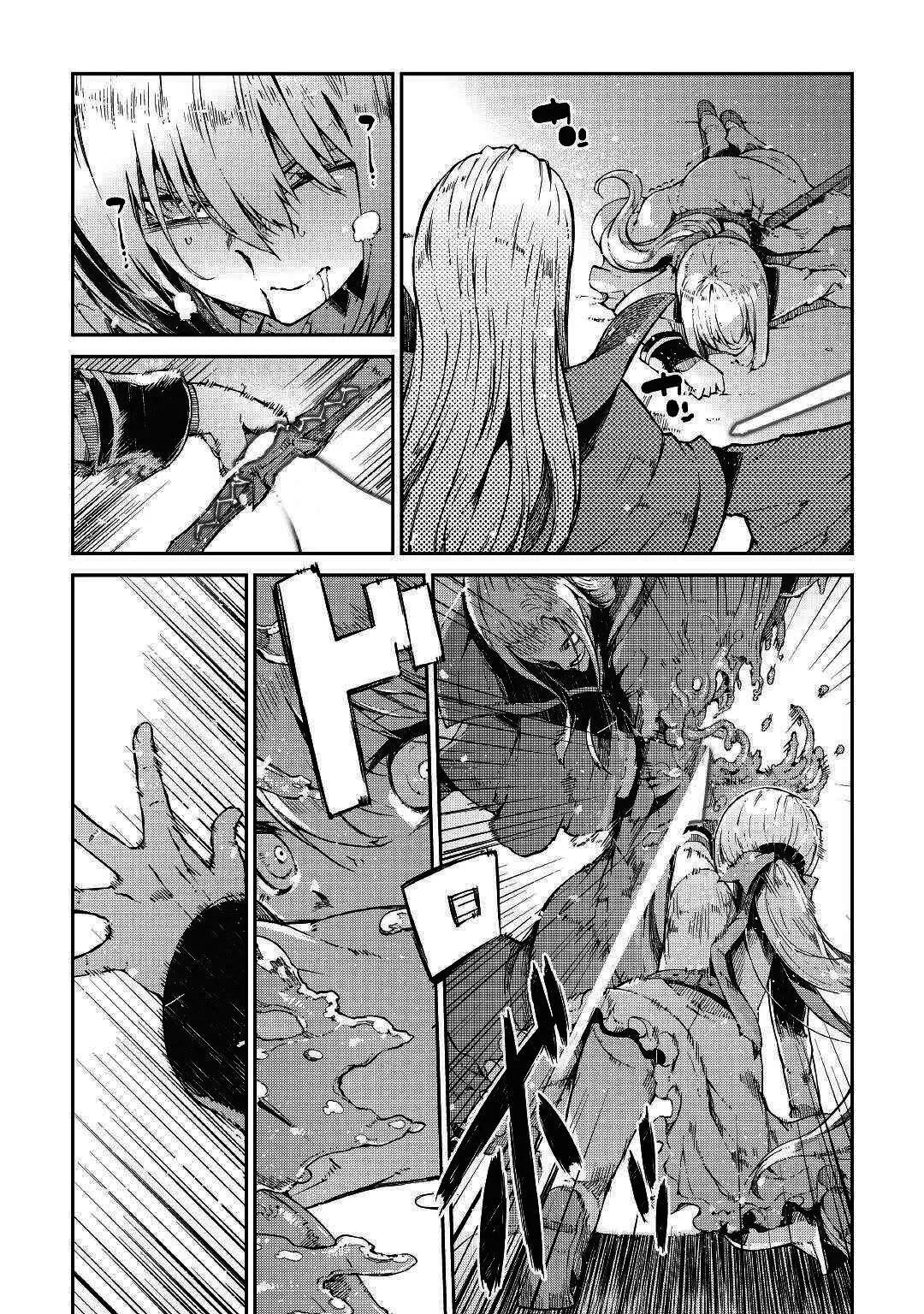 Sayounara Ryuusei, Konnichiwa Jinsei Capítulo 71 - página 17