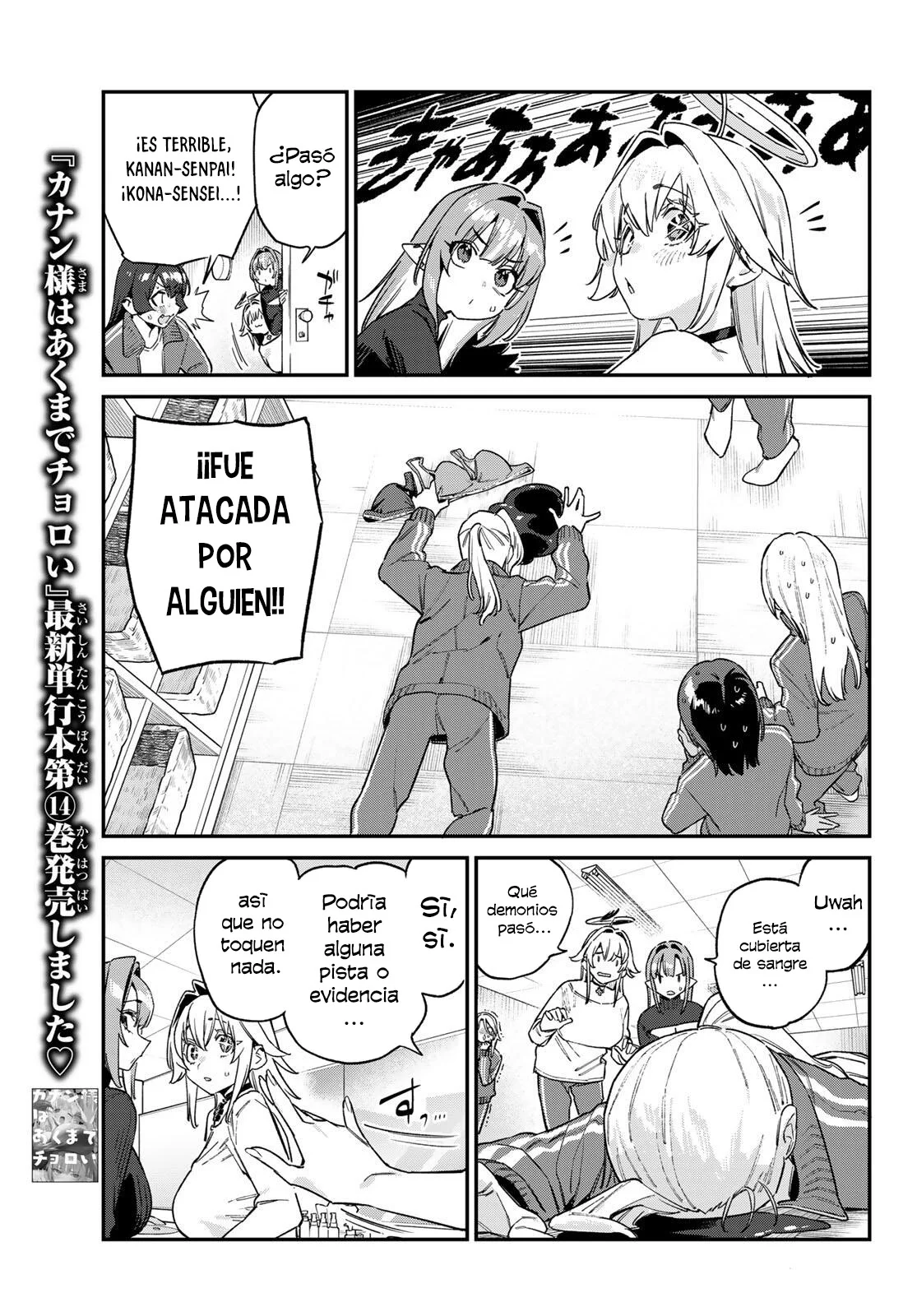 Kanan-sama Might be Easy Capítulo 193 - página 5