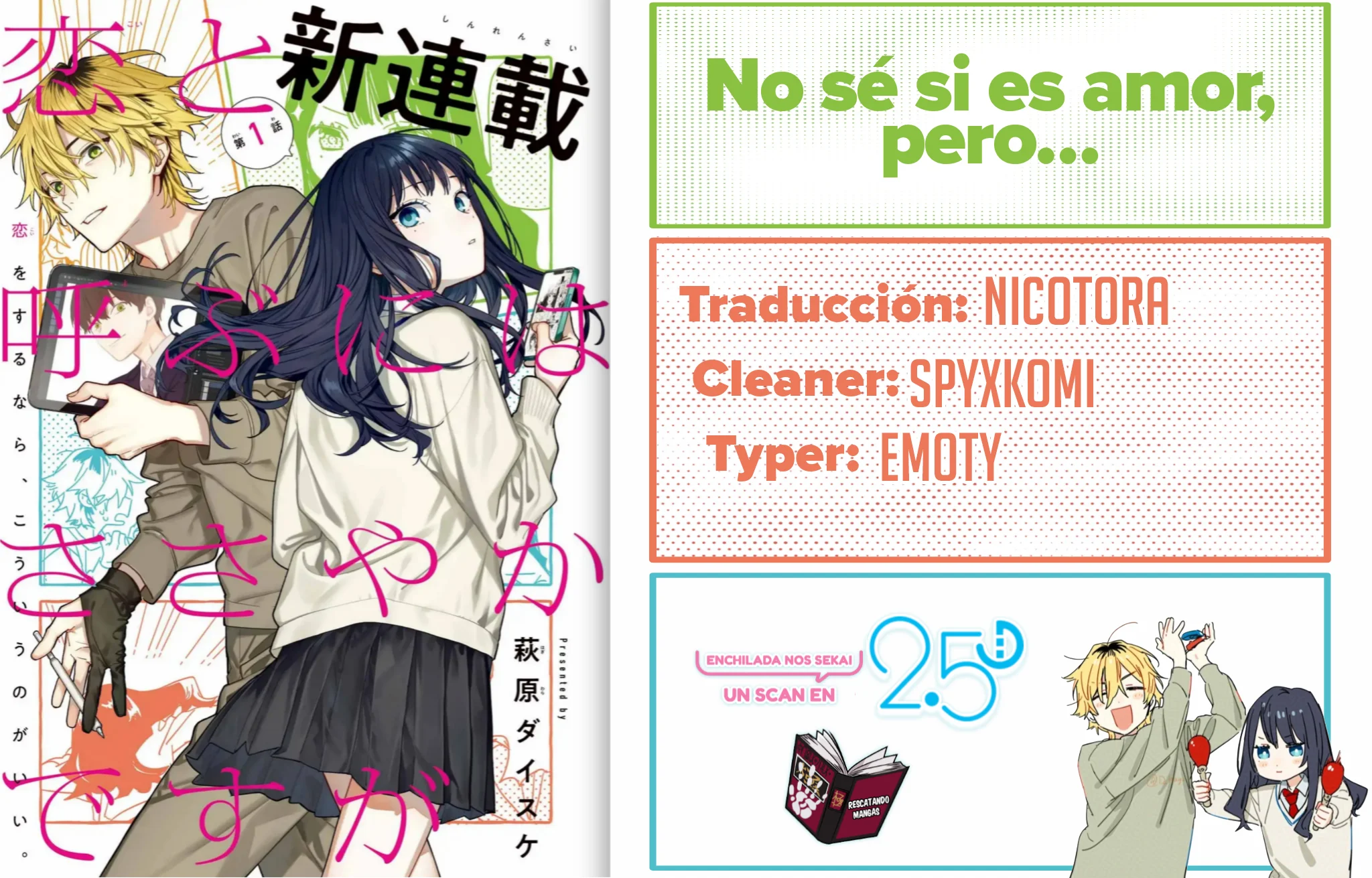 No sé si es amor, pero… Capítulo 1 - página 1