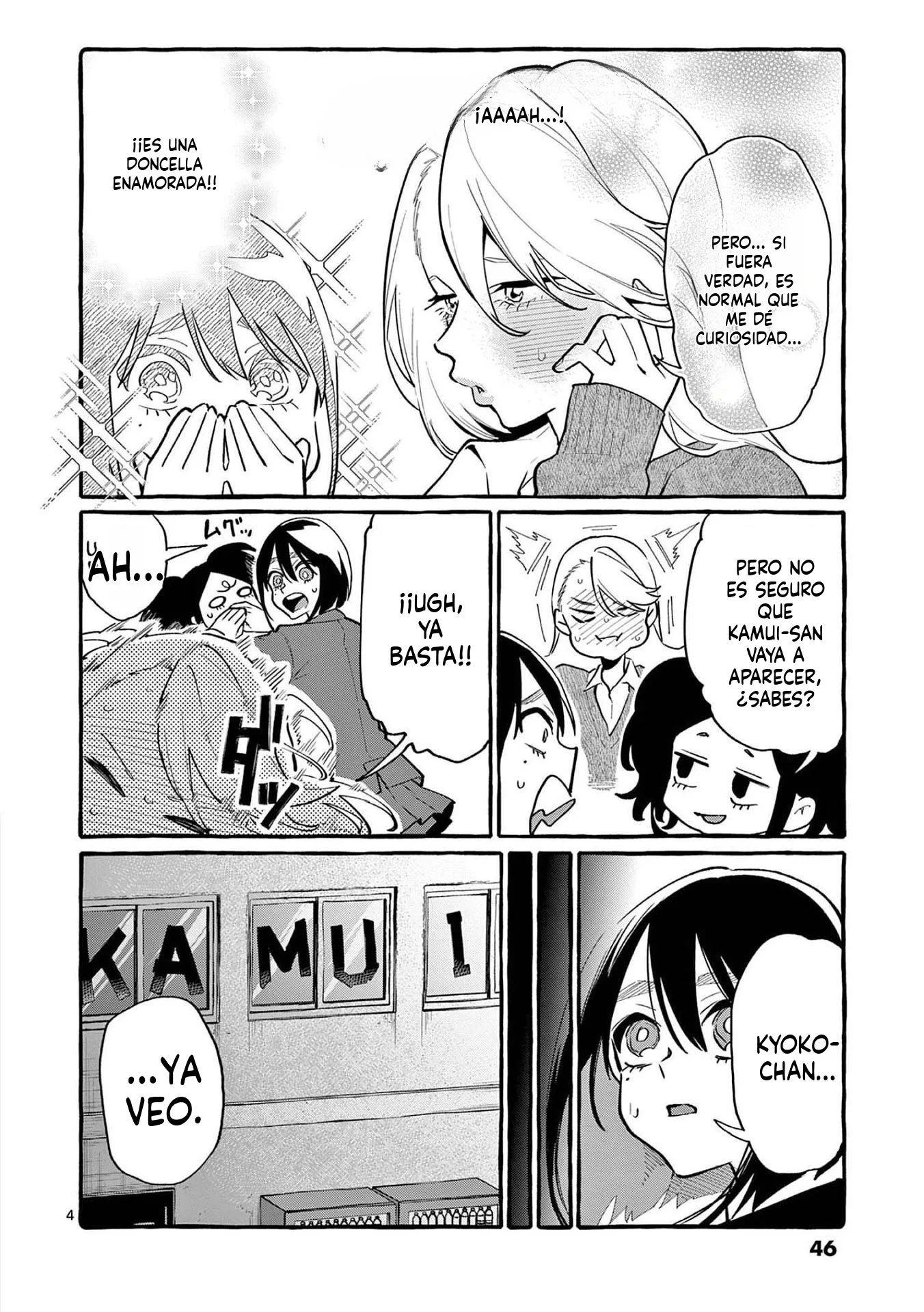 Ushiro no shonen Kamui-san Capítulo 42 - página 5