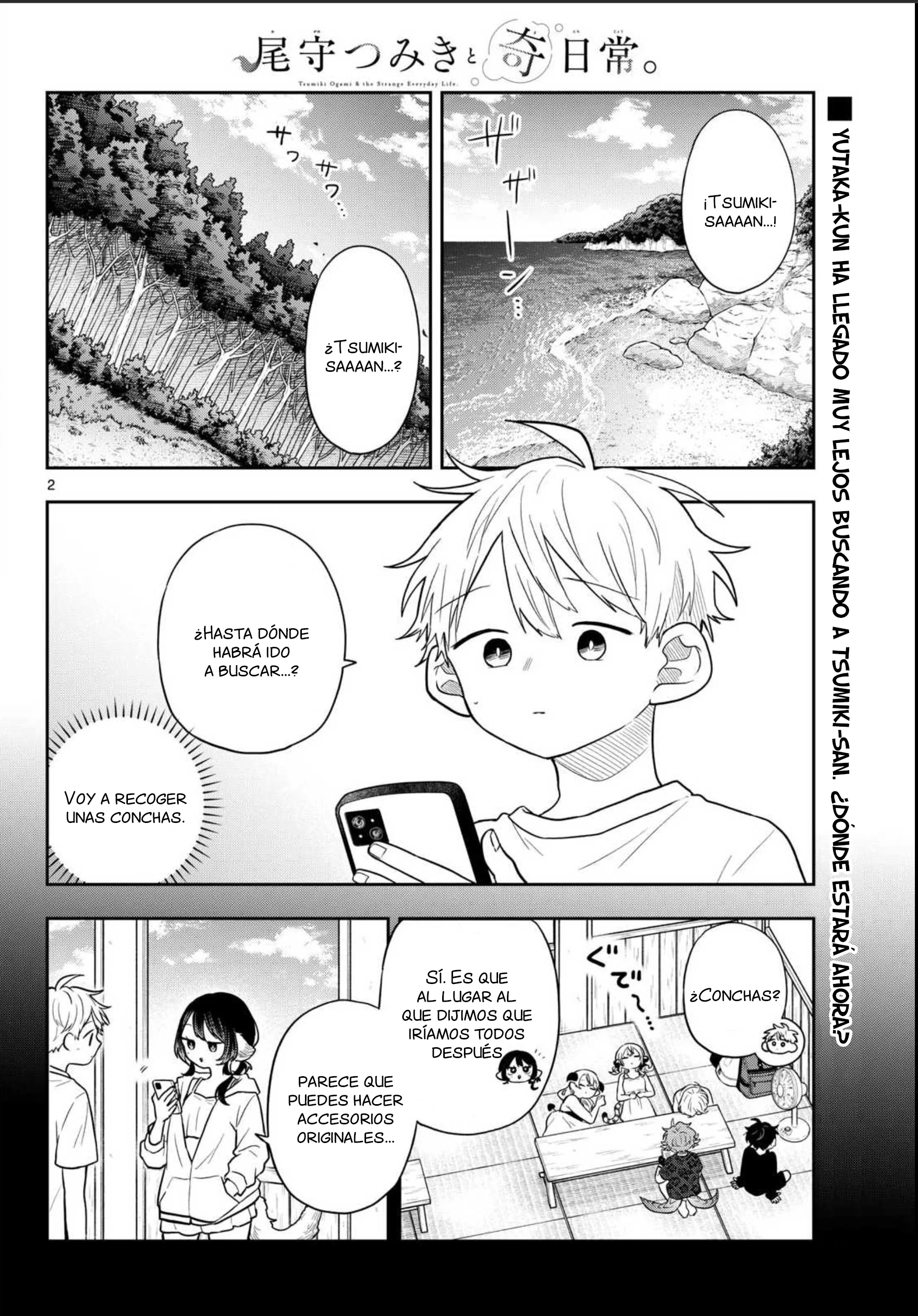 Ogami Tsumiki to Kinichijou Capítulo 104 - página 2