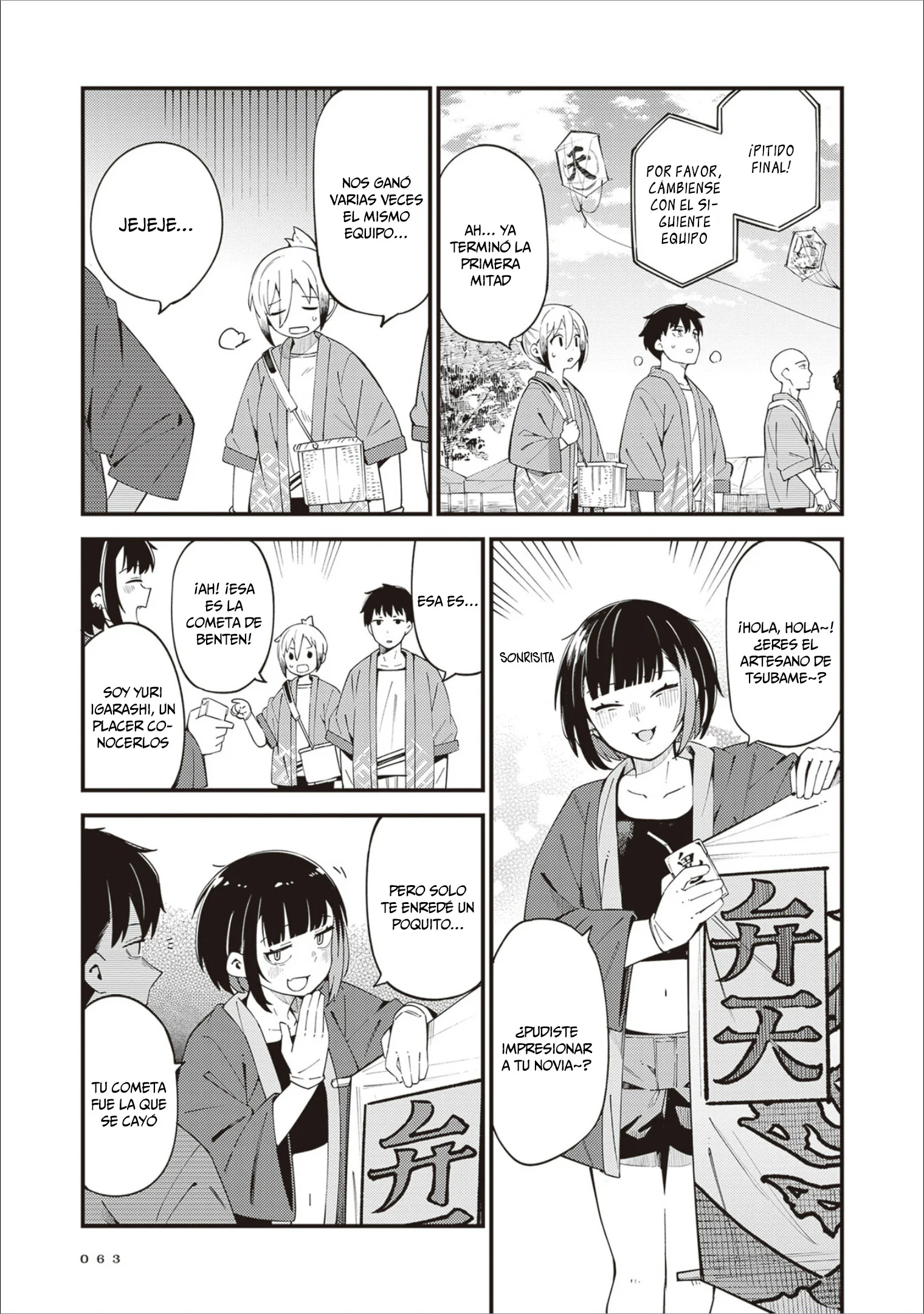 Cuprum no Hanayome Capítulo 33 - página 19