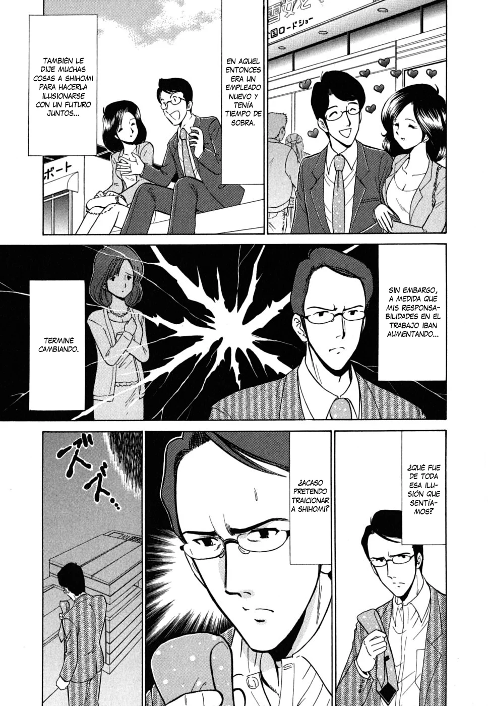 Reibaishi Izuna Capítulo 10 - página 25
