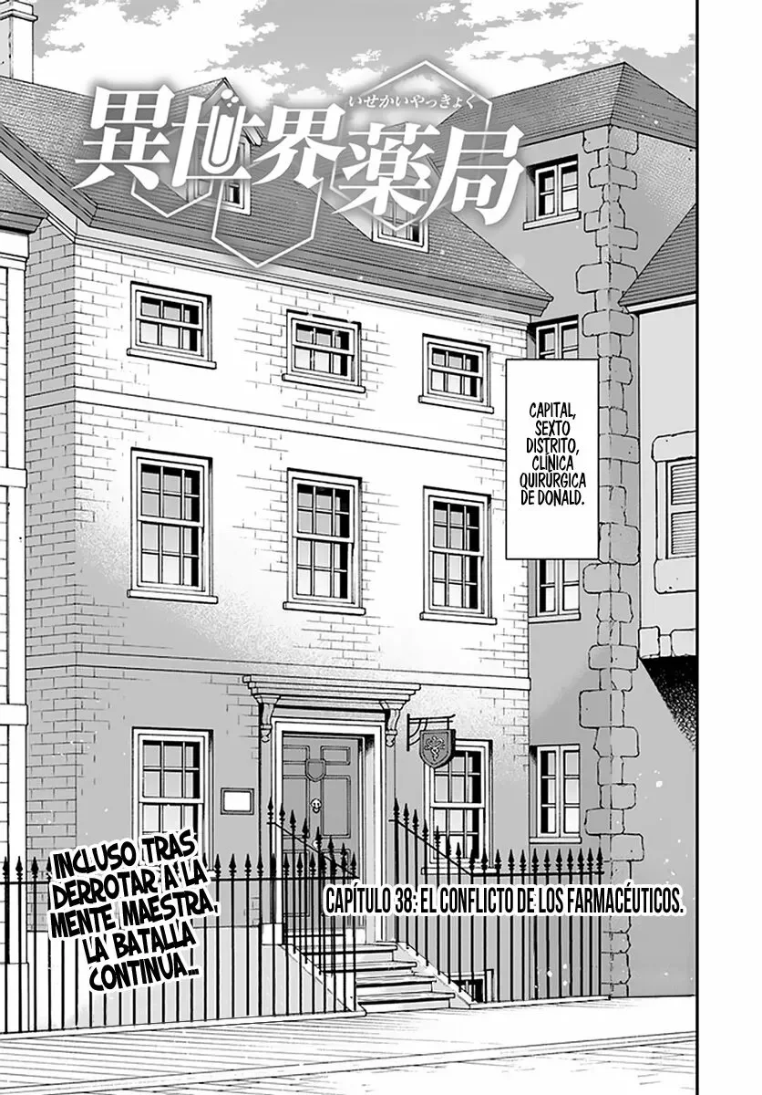 Isekai Yakkyoku Capítulo 38 - página 2