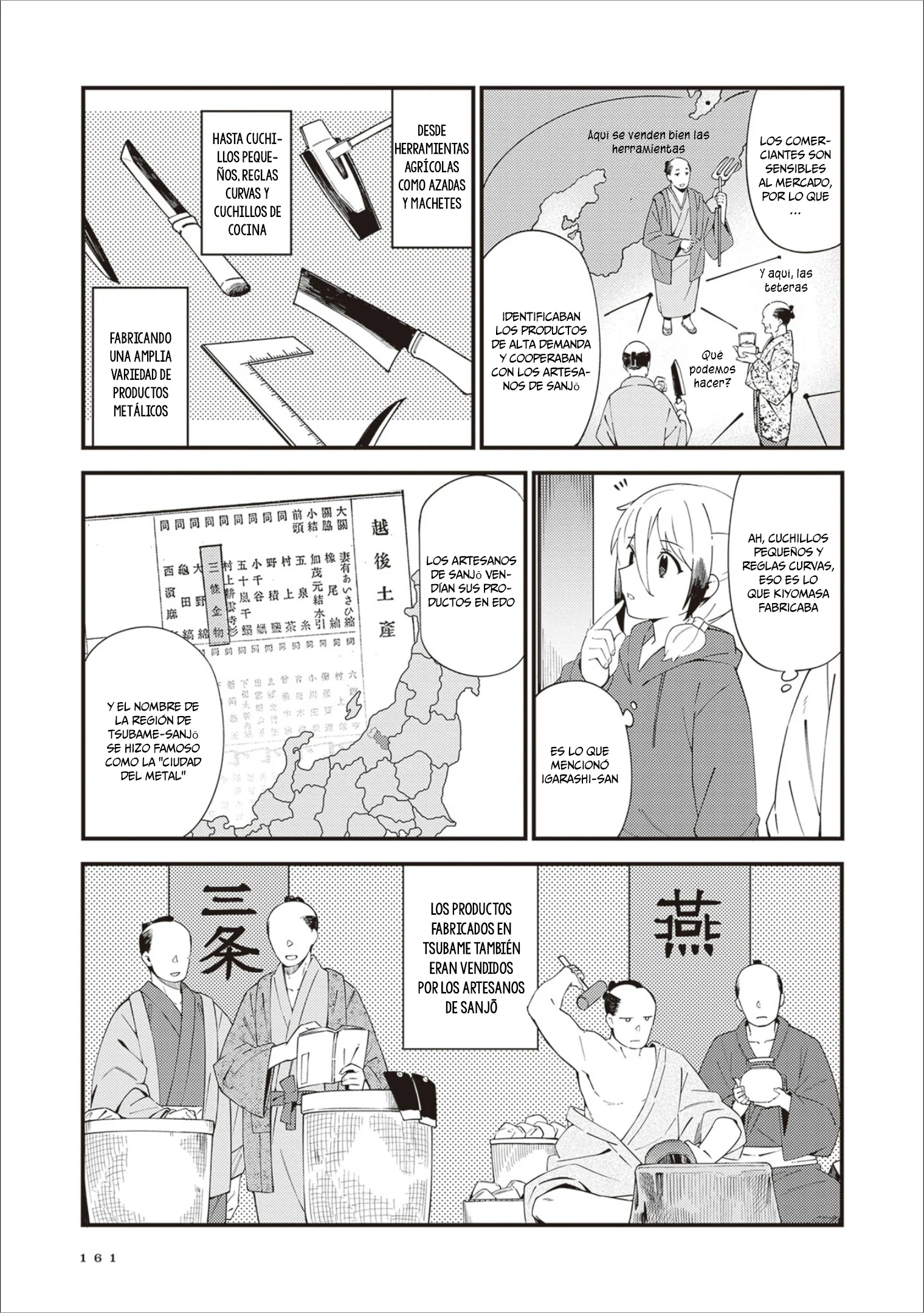 Cuprum no Hanayome Capítulo 37 - página 15