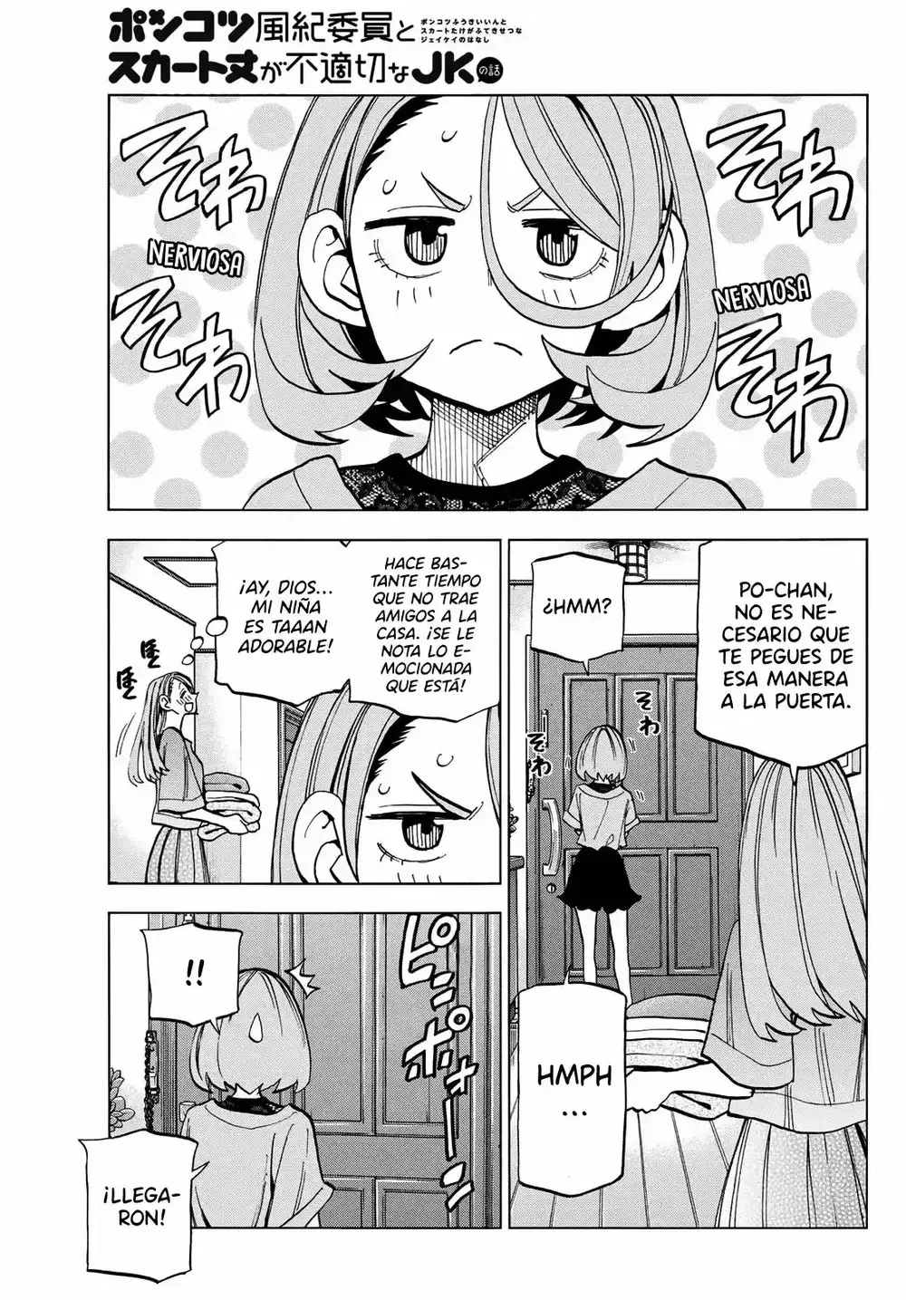 Ponkotsu Fuukiiin to Skaato take ga Futekisetsu na JK no Hanashi Capítulo 16 - página 3