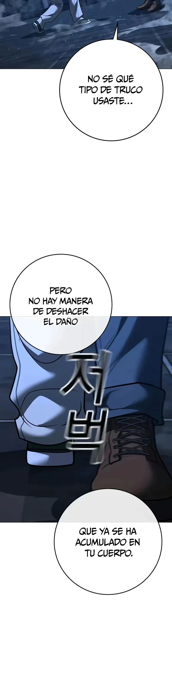 Reality Quest Capítulo 226 - página 27
