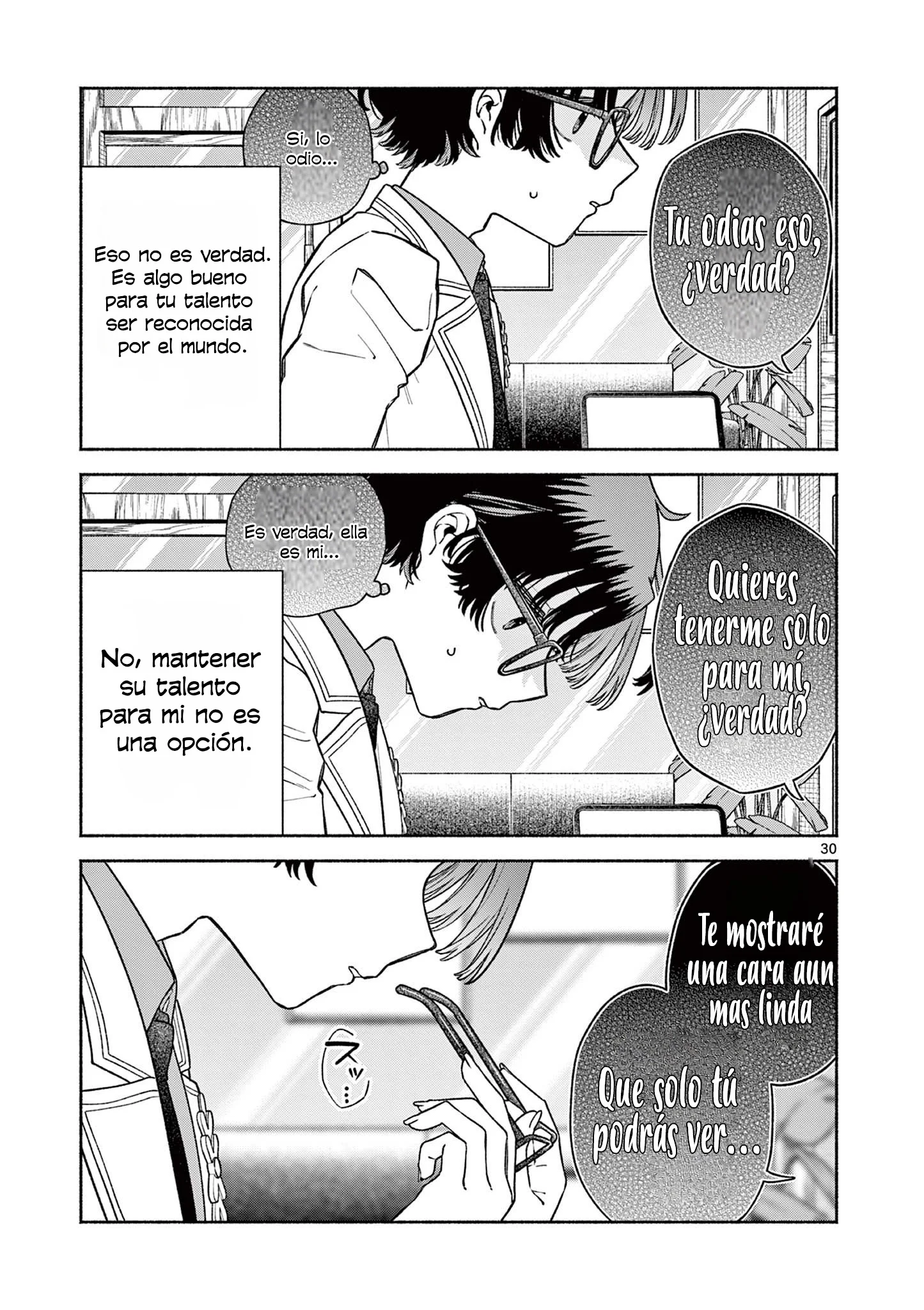 El escándalo de Botan Miyakura Capítulo 1 - página 31