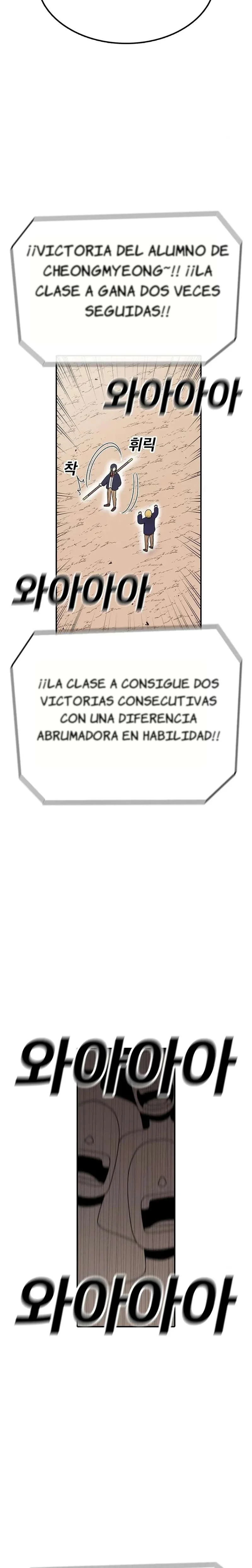 La Casa Sin Tiempo Capítulo 87 - página 4