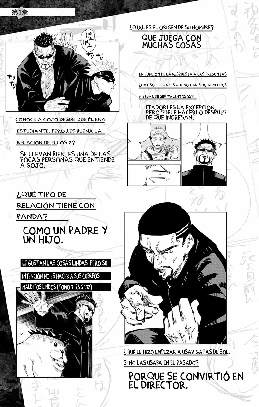 Jujutsu Kaisen: FANBOOK OFICIAL Capítulo 1 - página 48