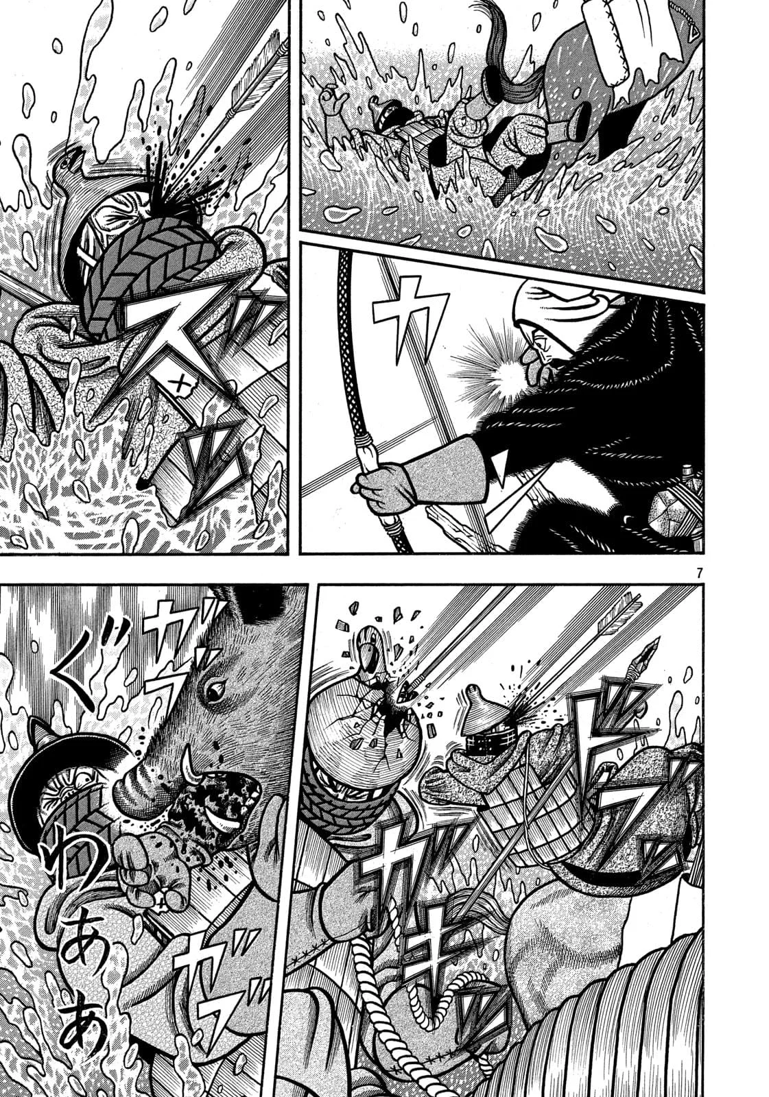Bokyo Taro Capítulo 21 - página 8