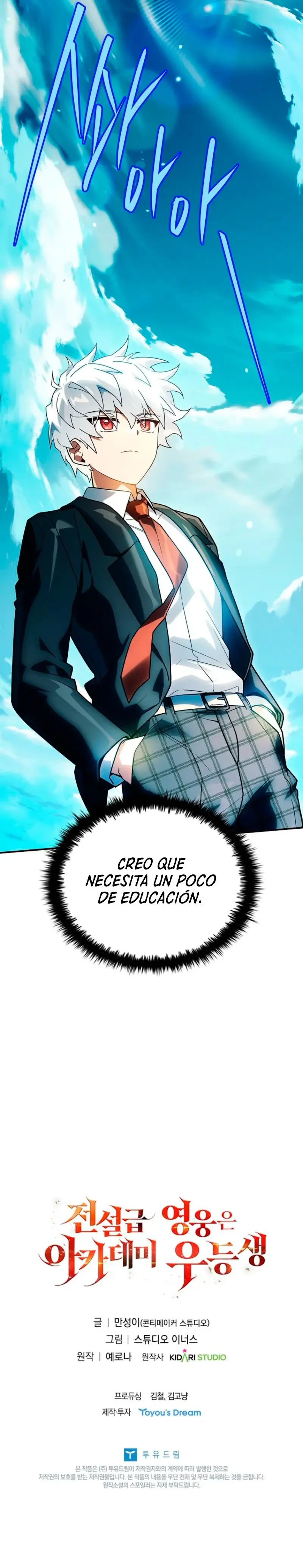 El Heroe De Nivel Legendario Prodigio De La Academia Capítulo 93 - página 44