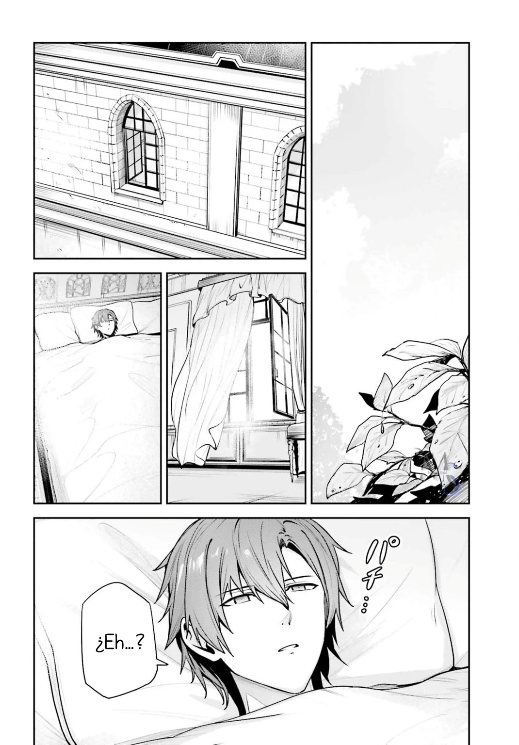 Unnamed Memory Capítulo 52 - página 14