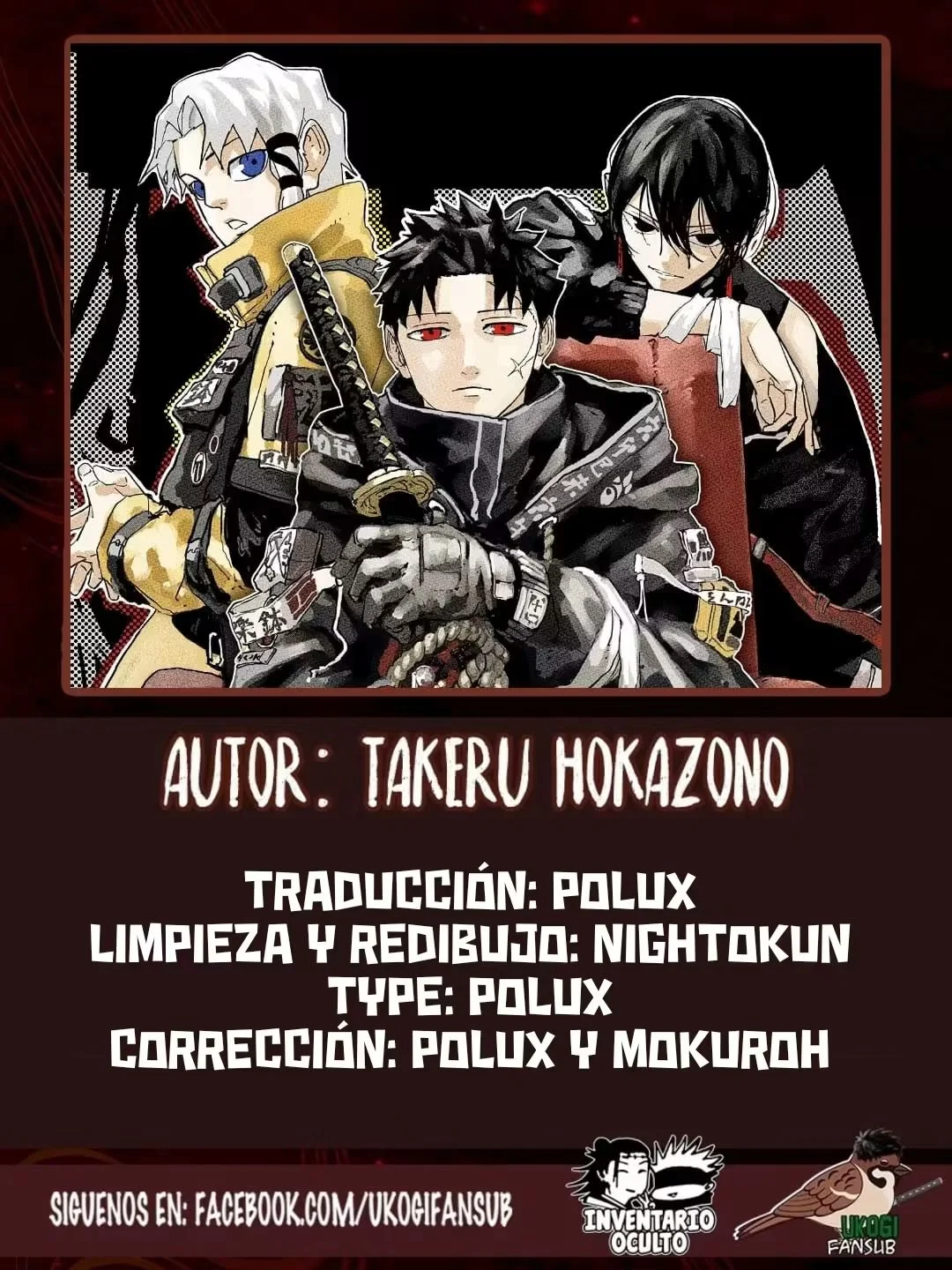 Kagurabachi Capítulo 134 - página 17