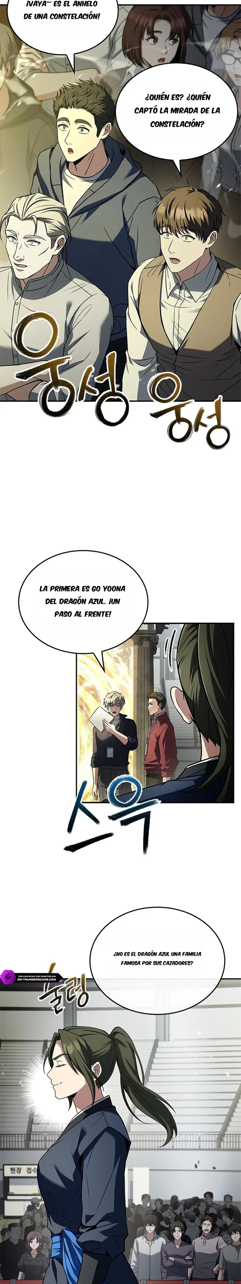El bárbaro de la Edad Media Capítulo 3 - página 5