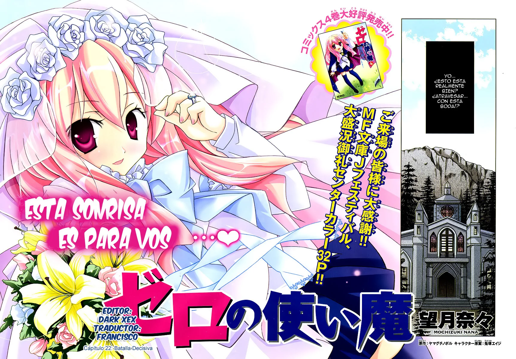 Zero No Tsukaima Capítulo 22 - página 3