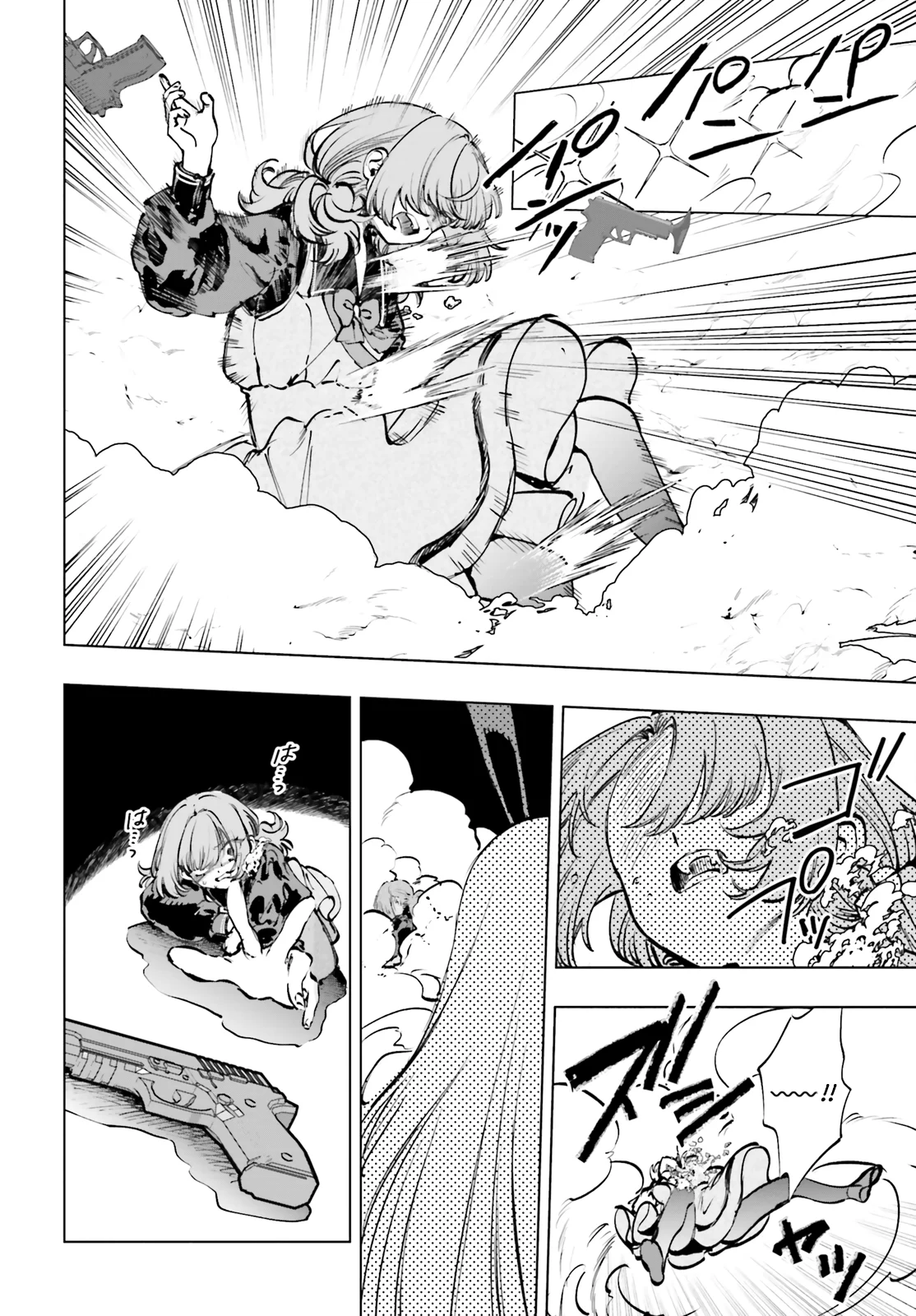 Shibou Yuugi de Meshi wo Kuu Capítulo 10 - página 16