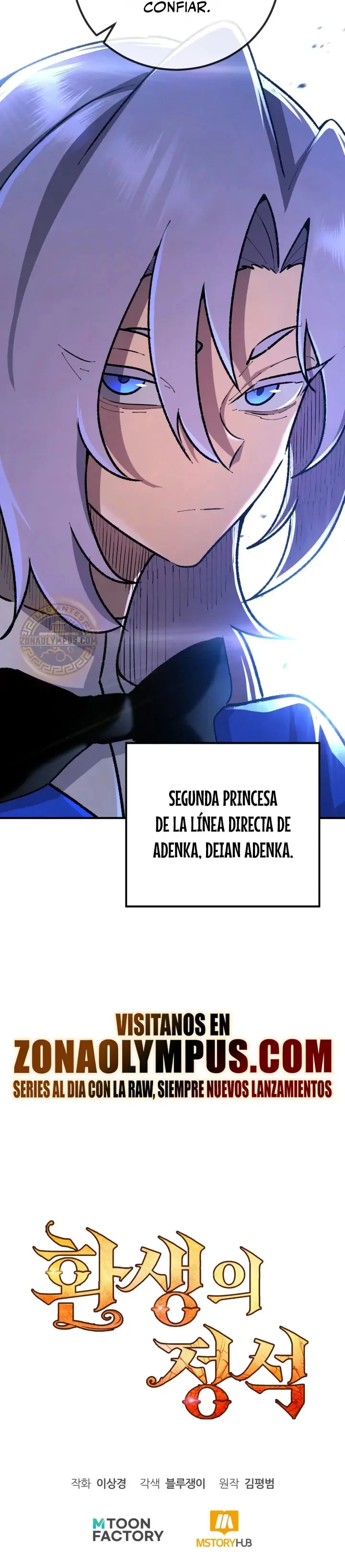 Estandar de la Reencarnacion Capítulo 199 - página 36