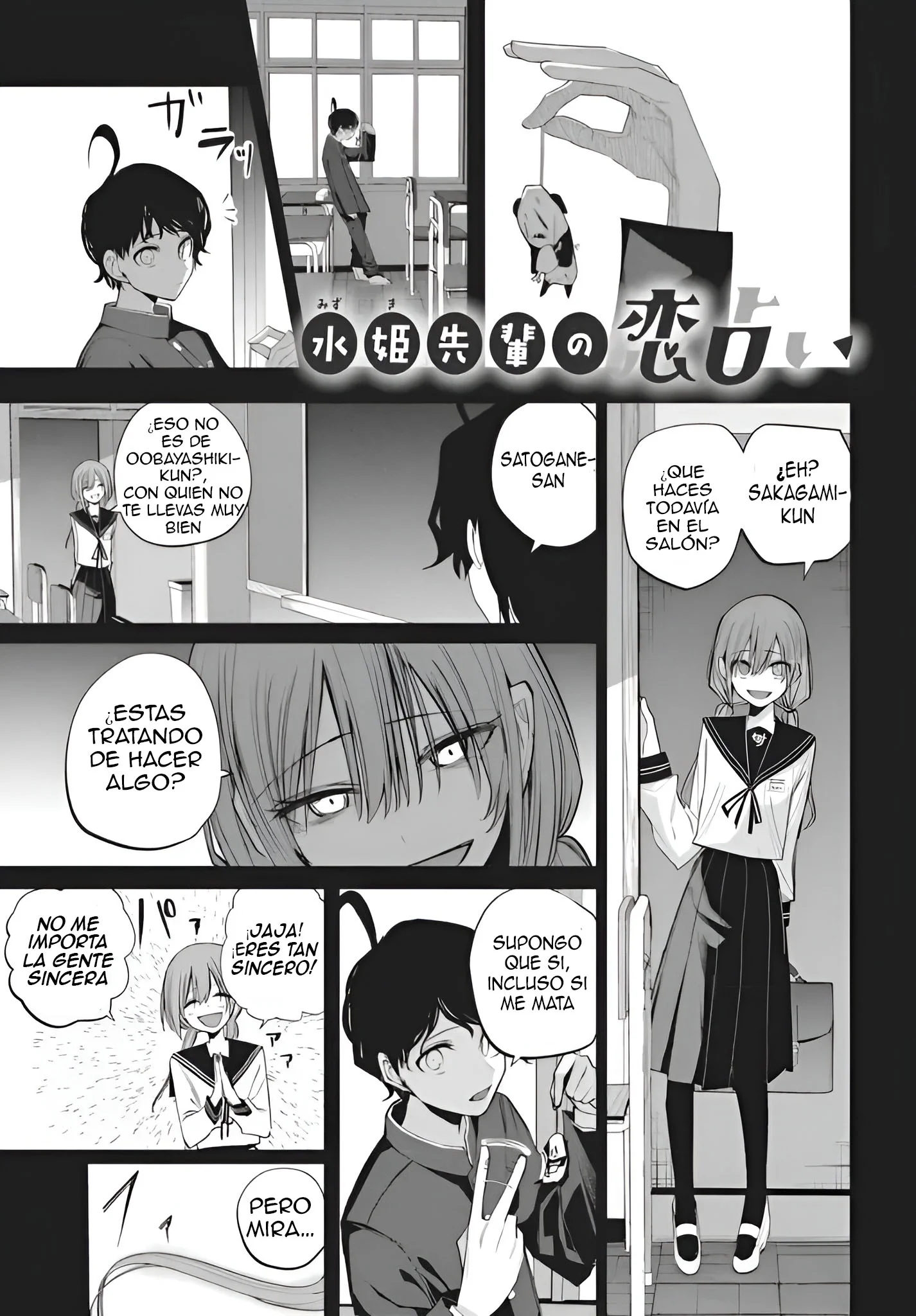 Mizuki-senpai Es Una Adivinadora De Amor Capítulo 47 - página 1