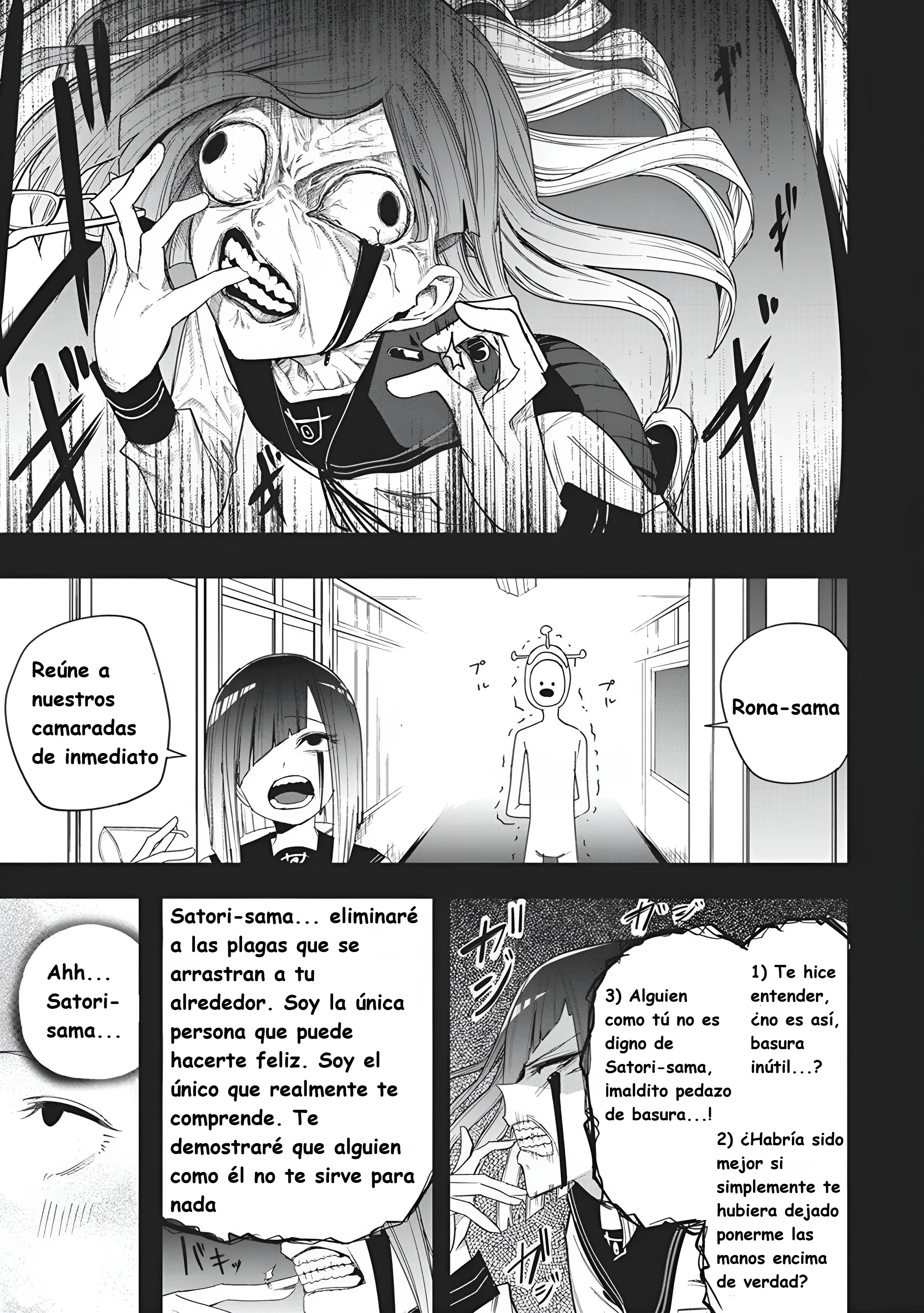 Mizuki-senpai Es Una Adivinadora De Amor Capítulo 51 - página 13