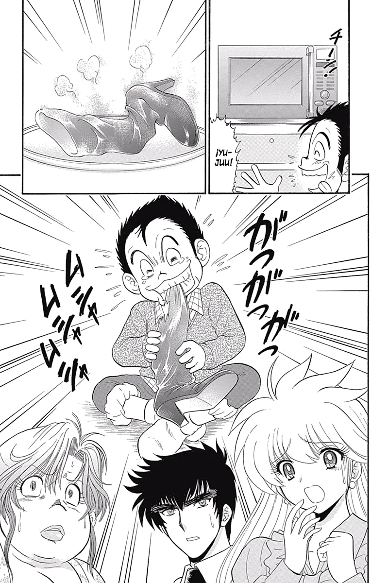 Jigoku Sensei Nube NEO Capítulo 3 - página 22