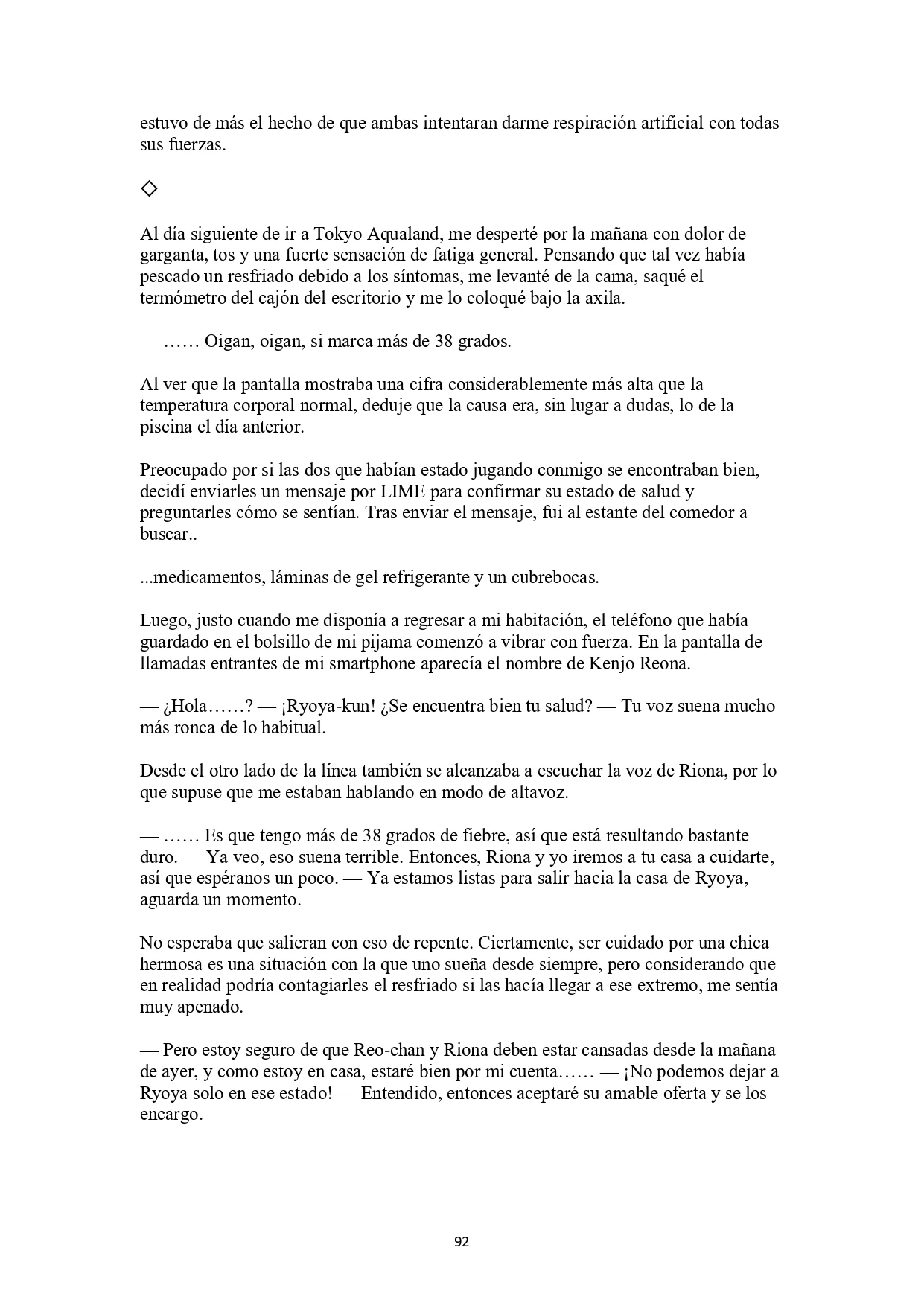 La historia de cómo yo, un tipo común y corriente sin cualidades redentoras, arriesgué mi vida para salvar a dos hermosas hermanas gemelas, y como resultado terminé haciendo que ellas, que en realidad eran yandere, se enamoraran perdidamente de mí Capítulo 4 - página 11