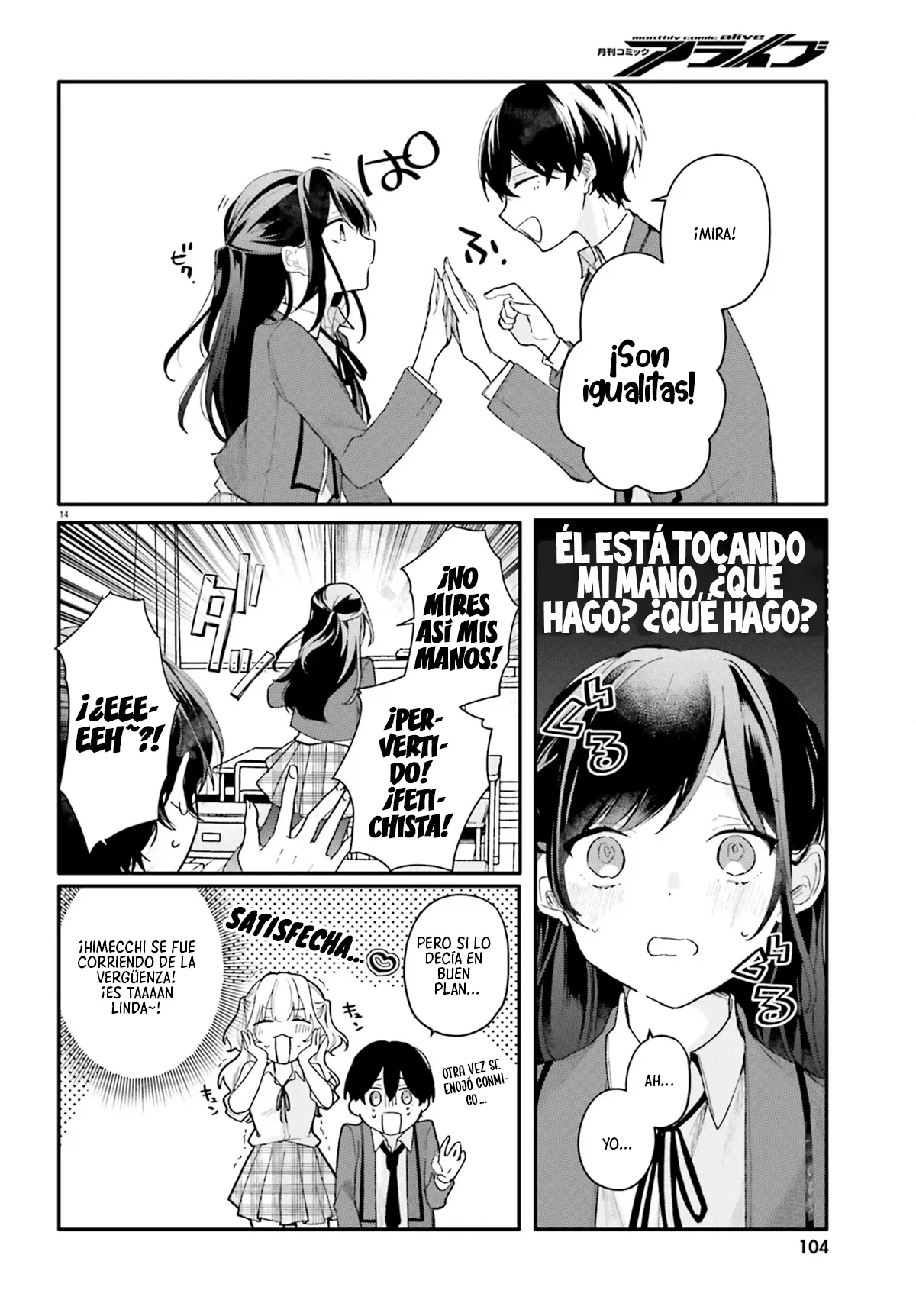 Mi Maid se parece a la chica de mi clase que me gusta Capítulo 3 - página 13