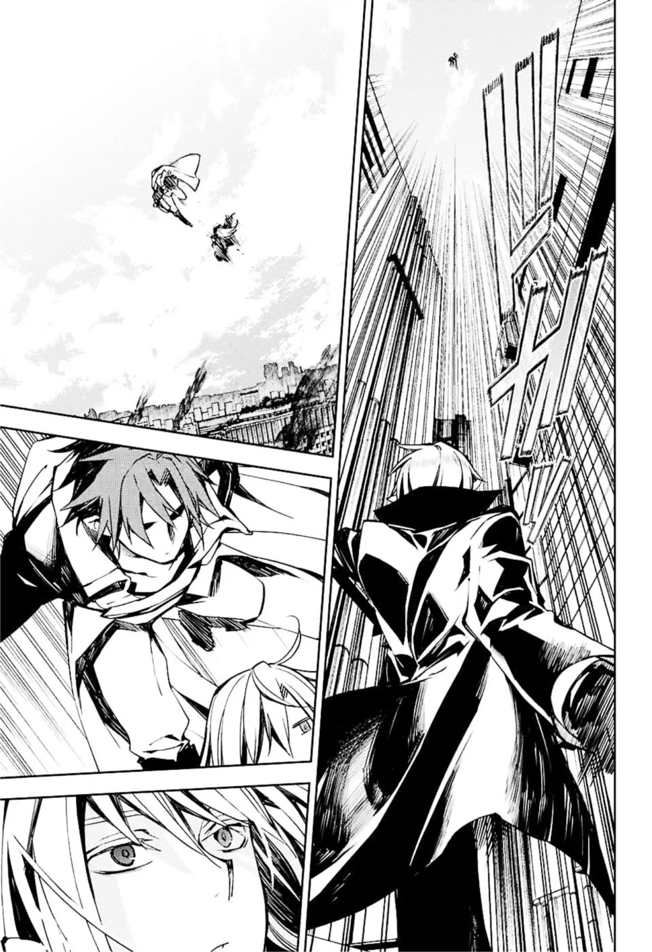 Owari no seraph Capítulo 92 - página 7
