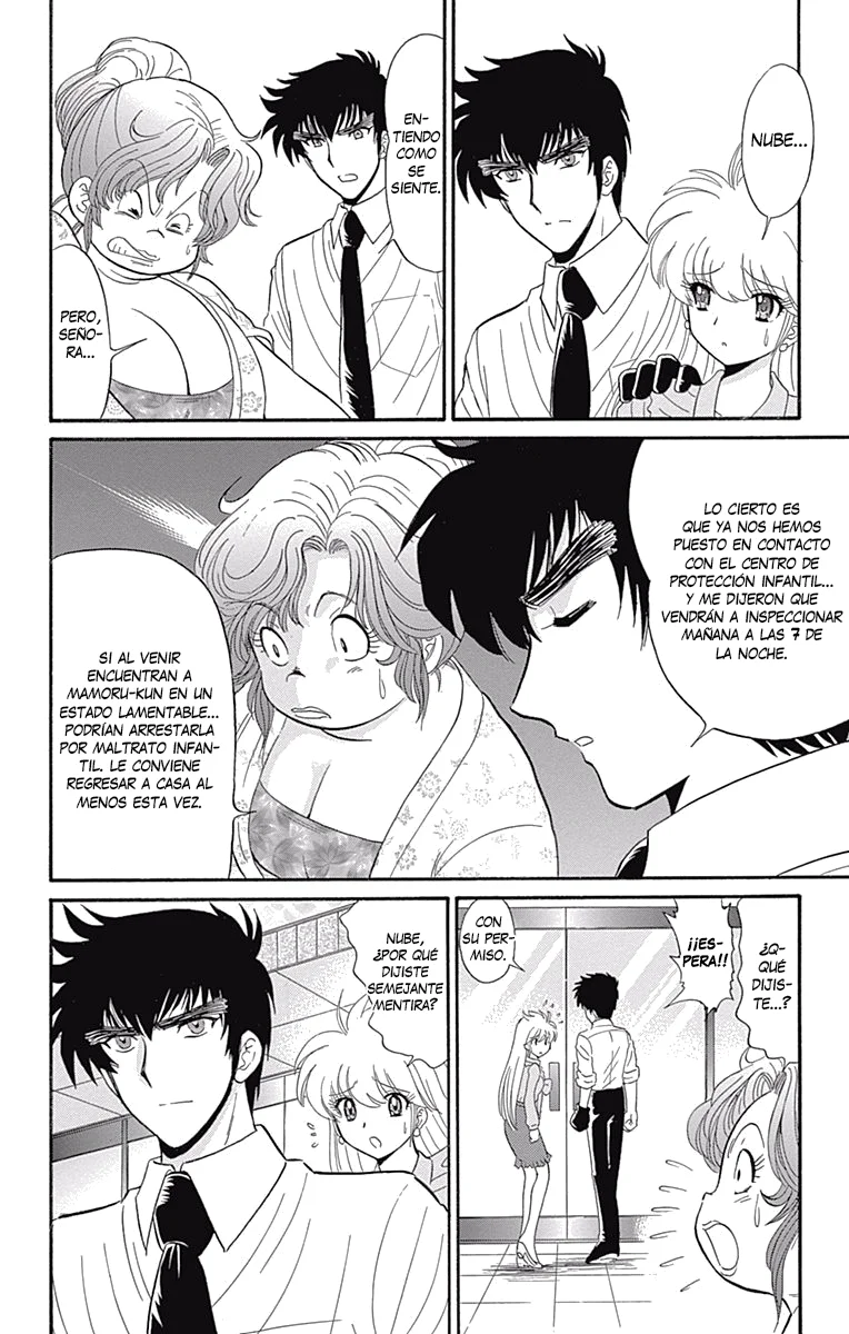 Jigoku Sensei Nube NEO Capítulo 3 - página 19