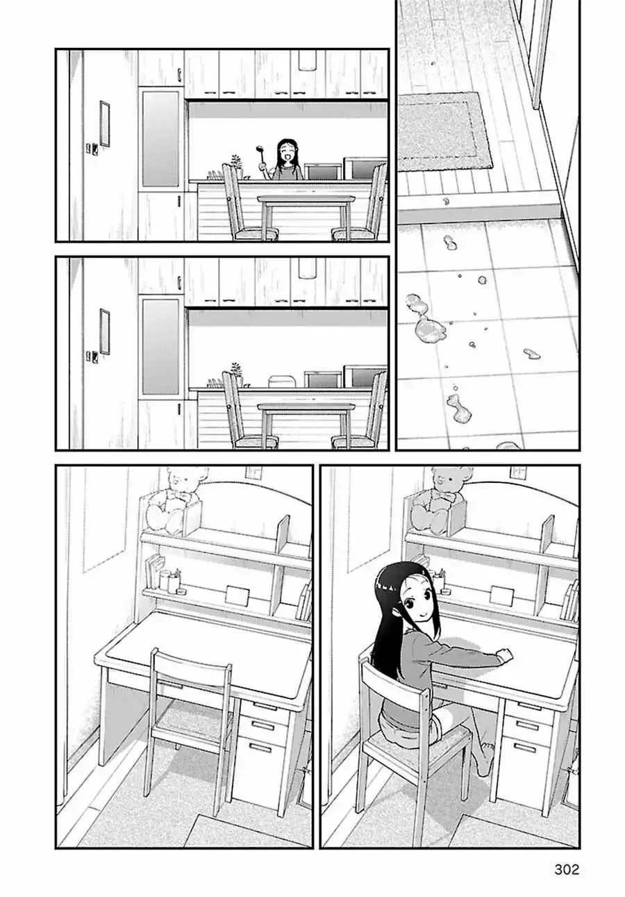 Charlotte Capítulo 29 - página 17