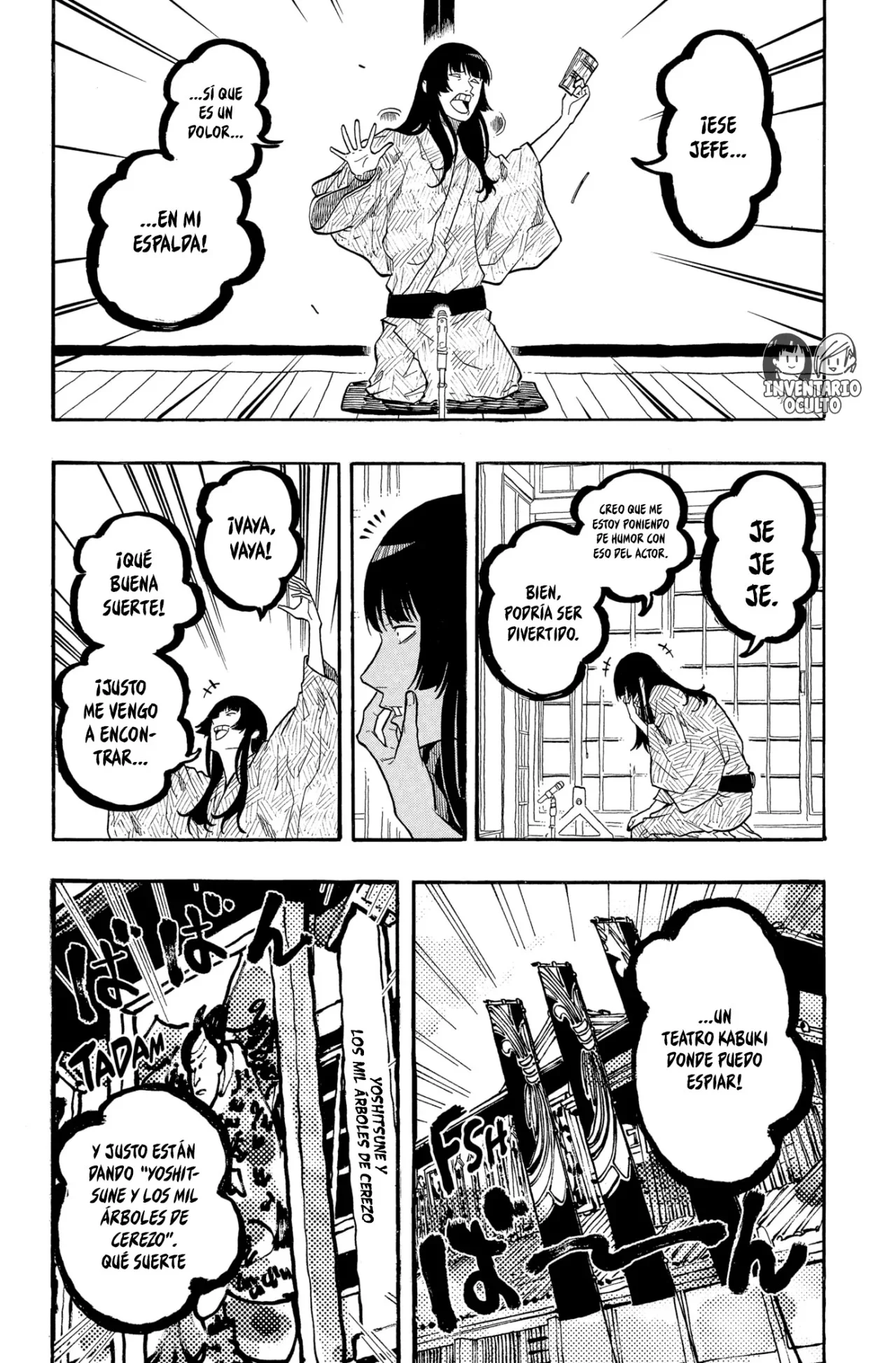Akane-banashi Capítulo 170 - página 7