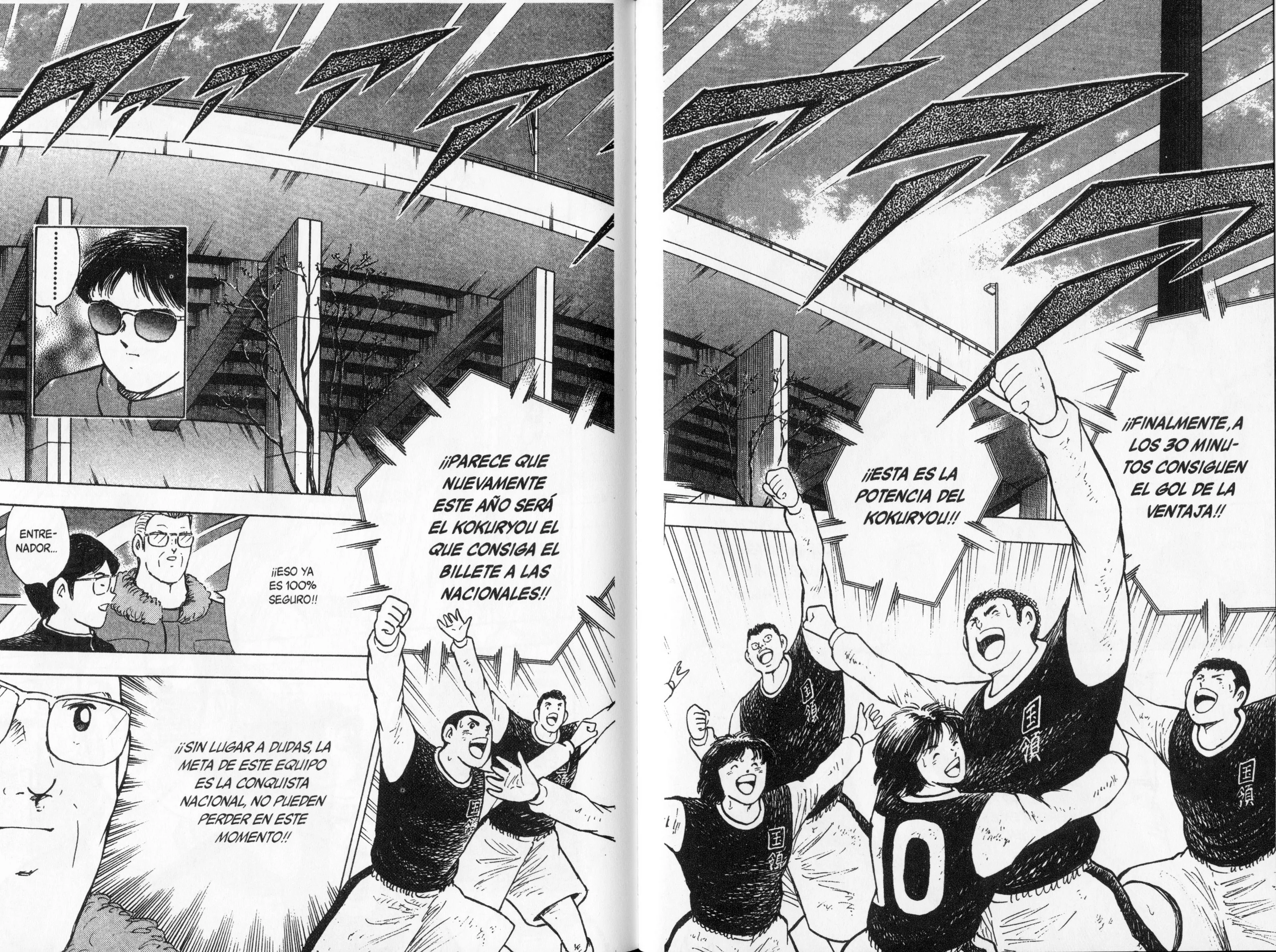 Hungry Heart - Super Tirador Capítulo 44 - página 2