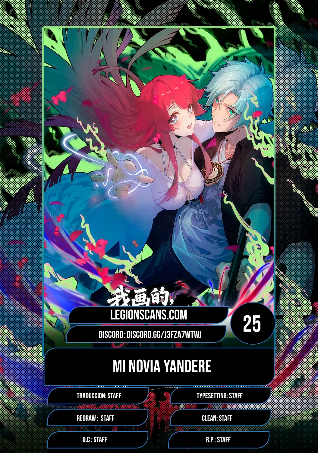 Mi Novia Yandere Capítulo 25 - página 1