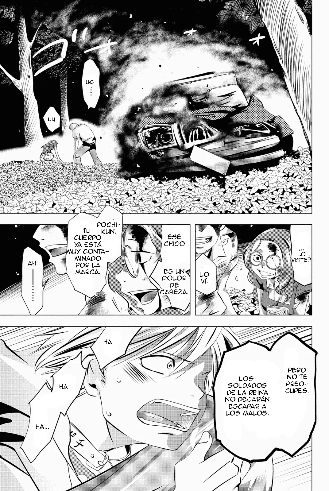 Baby Worldend Capítulo 4 - página 12