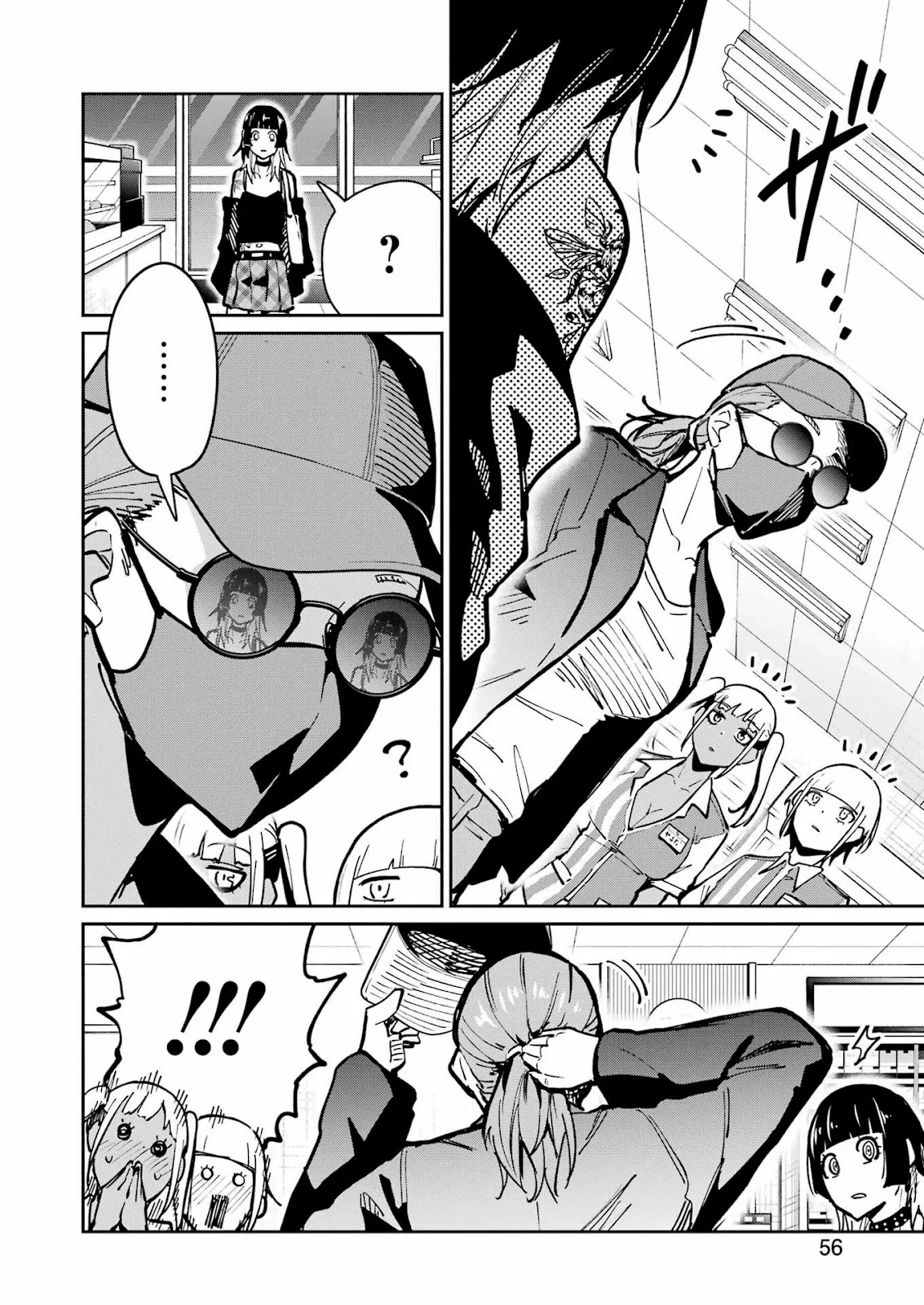 TAMAGAWA-SAN DETEMASHITA? Capítulo 30 - página 16