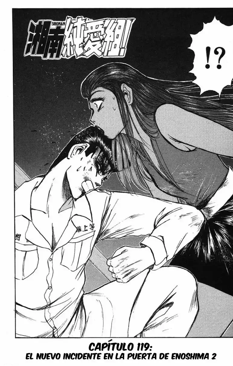 ¡La Pandilla del Amor Puro de Shonan! Capítulo 119 - página 2