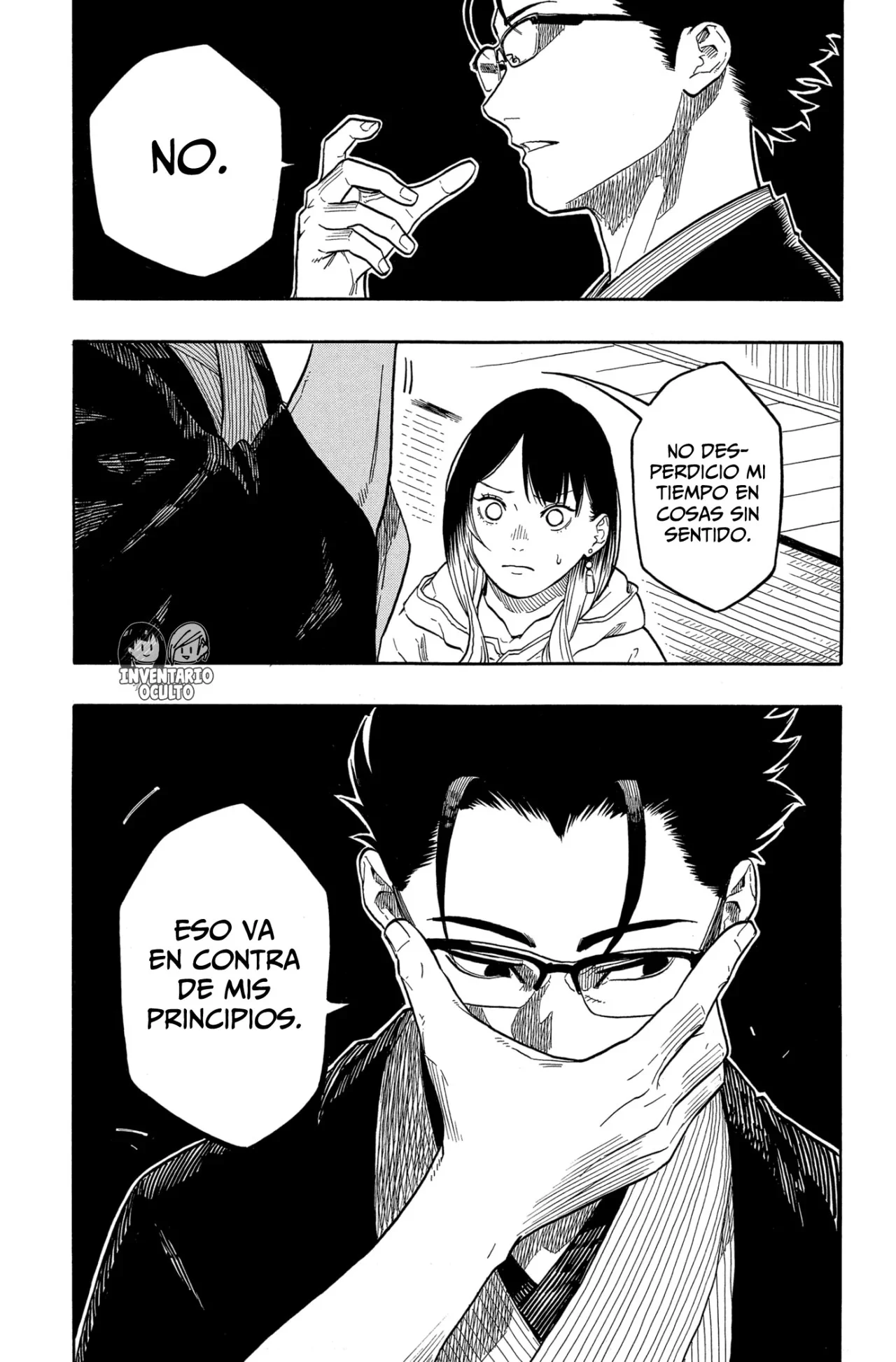 Akane-banashi Capítulo 151 - página 6