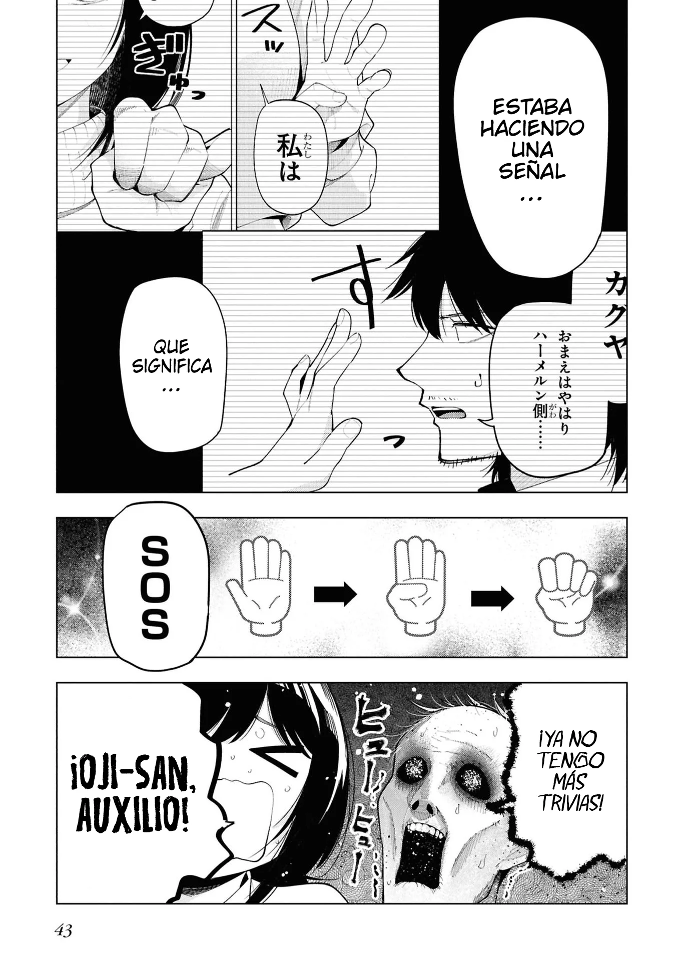 Mattaku Saikin no Tantei to Kitara Capítulo 109 - página 15