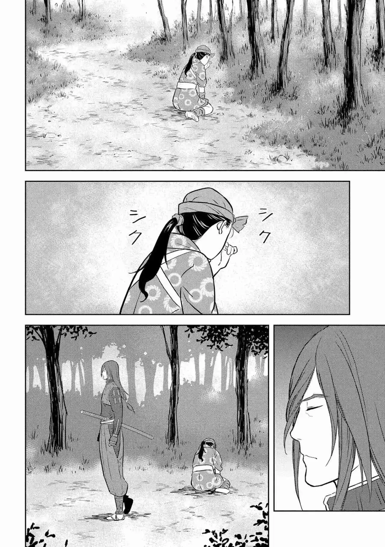 Sengoku Komachi Kuroutan: Noukou Giga Capítulo 76 - página 22