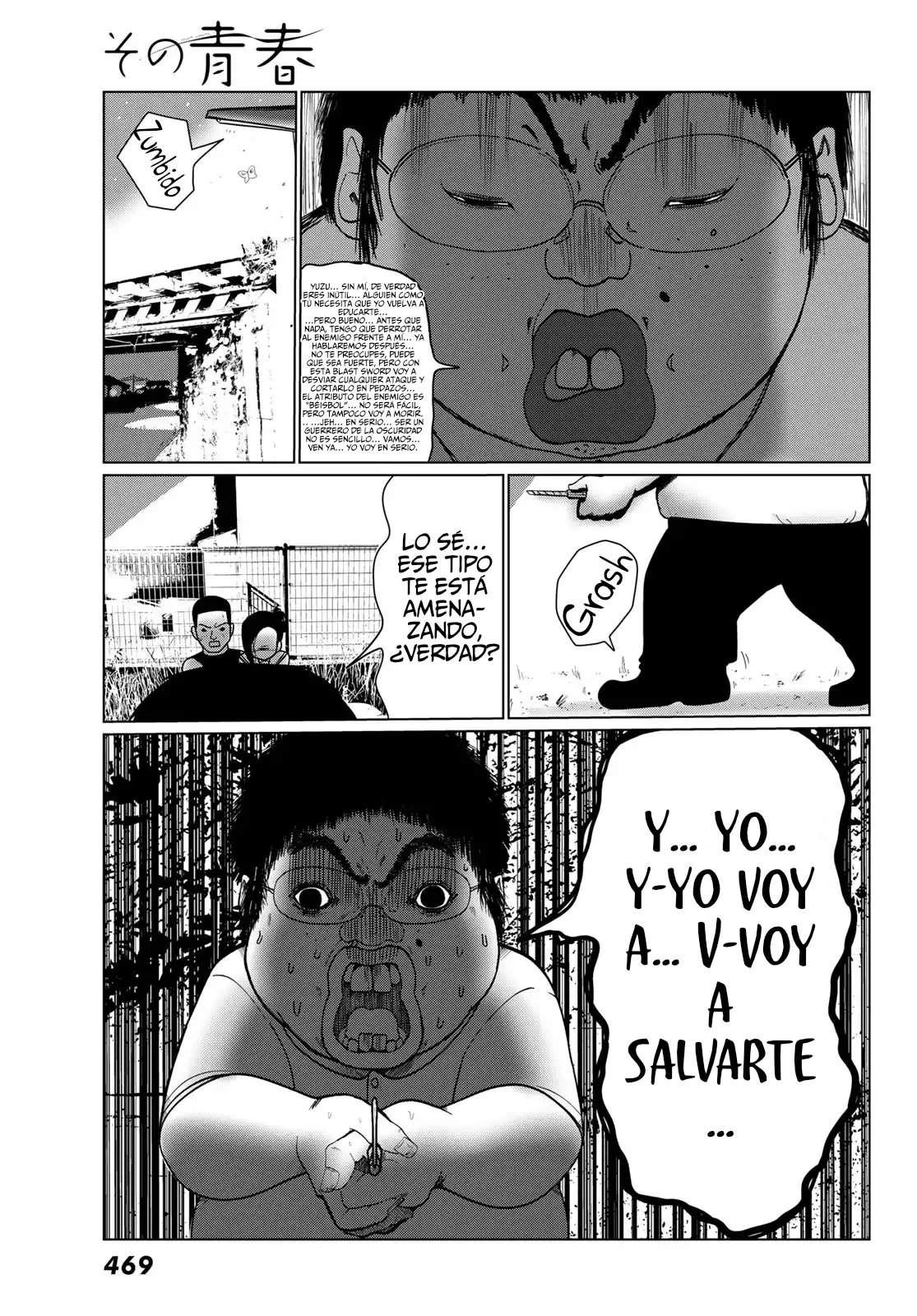 Sono Seishun Capítulo 4 - página 3
