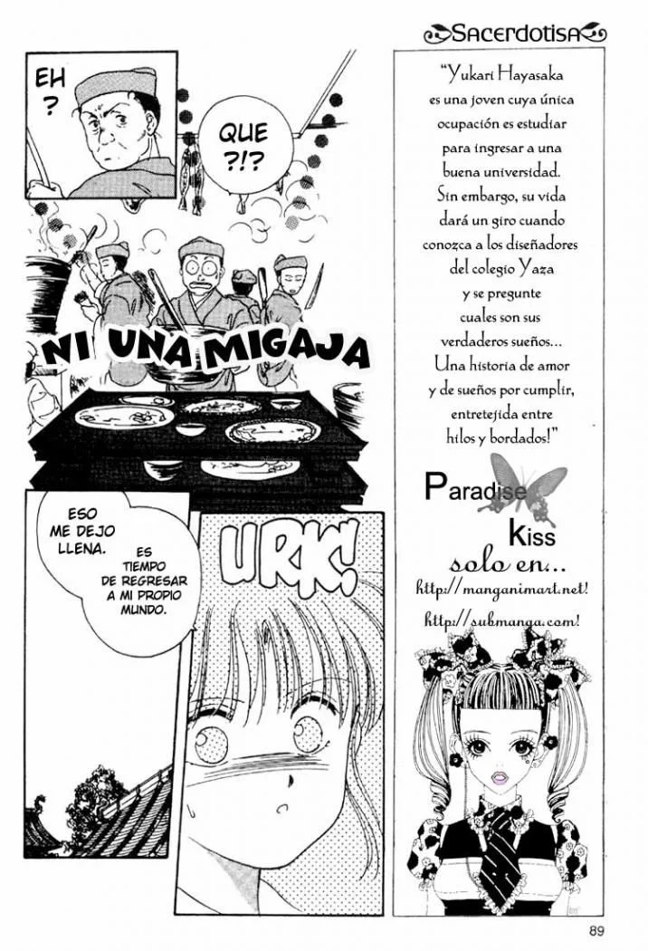 Fushigi Yuugi Capítulo 3 - página 12