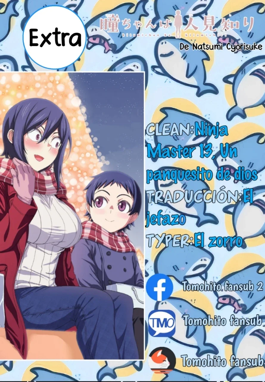 Hitomi-chan es Timida con los Extraños Capítulo 144.5 - página 1