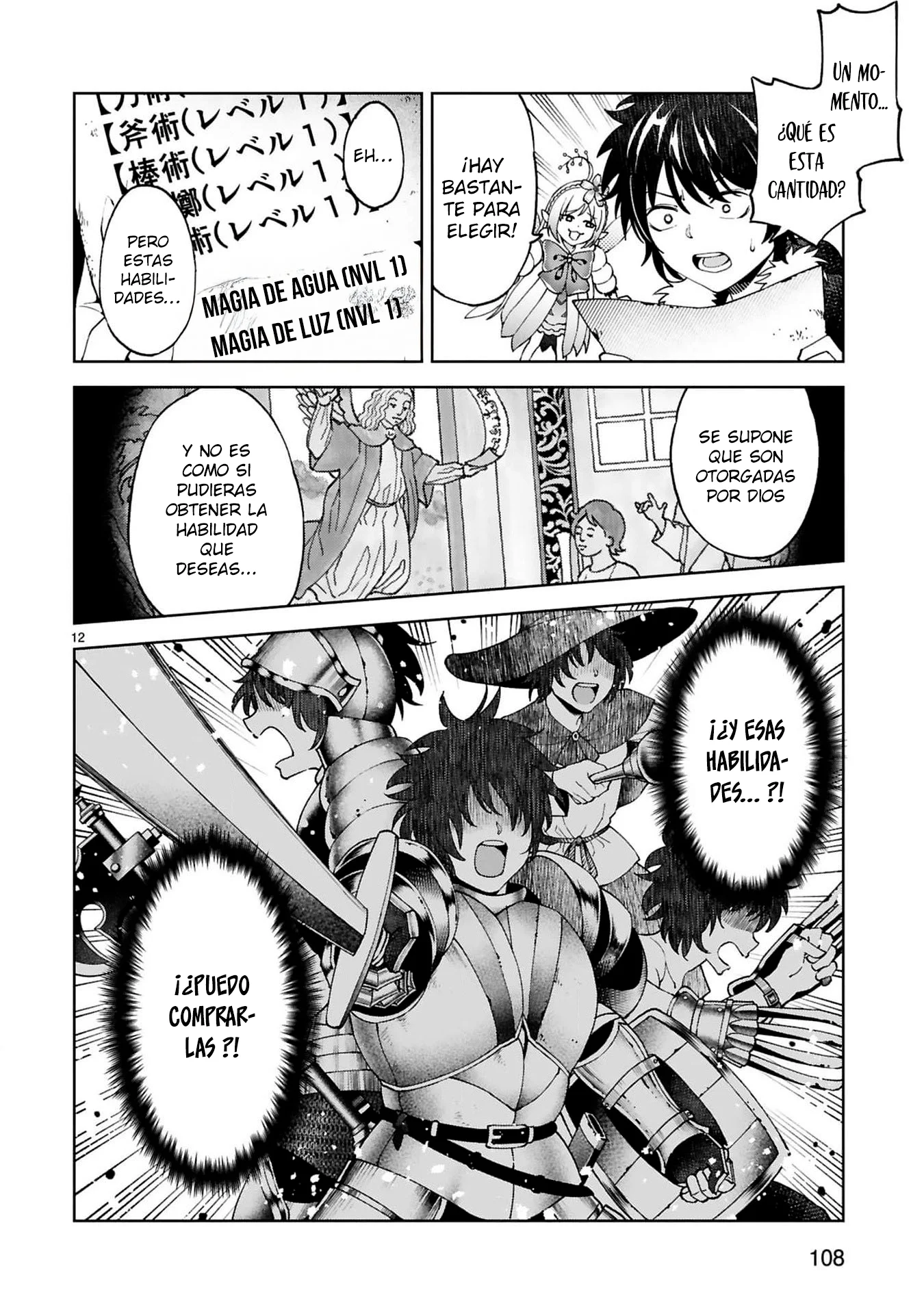 La magia que presté se cobra forzosamente mediante [pagos a plazos] Capítulo 5 - página 12