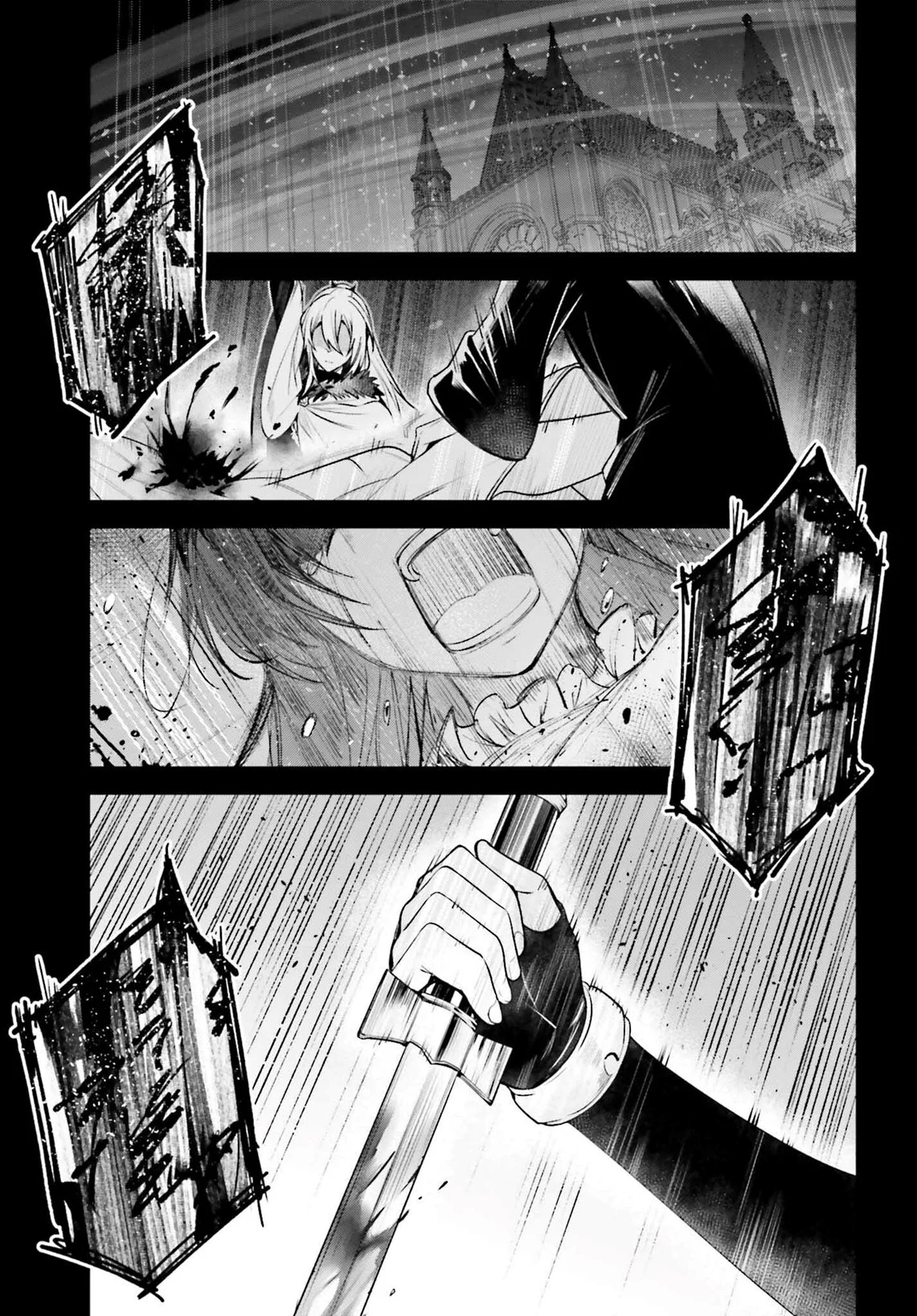 Unnamed Memory Capítulo 41 - página 19