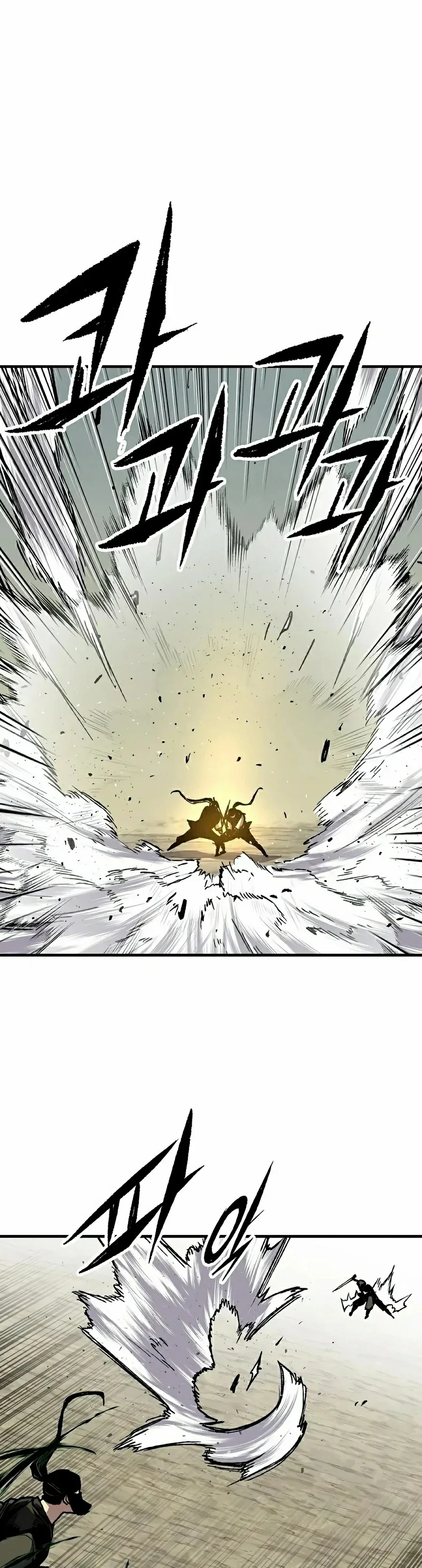 Reincarnated Murim Lord Capítulo 131 - página 53